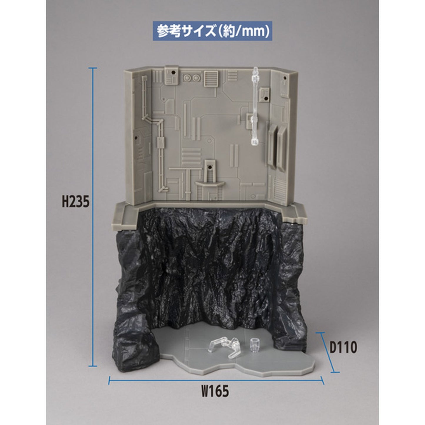 Realistic Model Series 機動戦士ガンダム (HGシリーズ用) Gストラクチャー【GS03M】ラスト・シューティング（マテリアルカラーエディション）