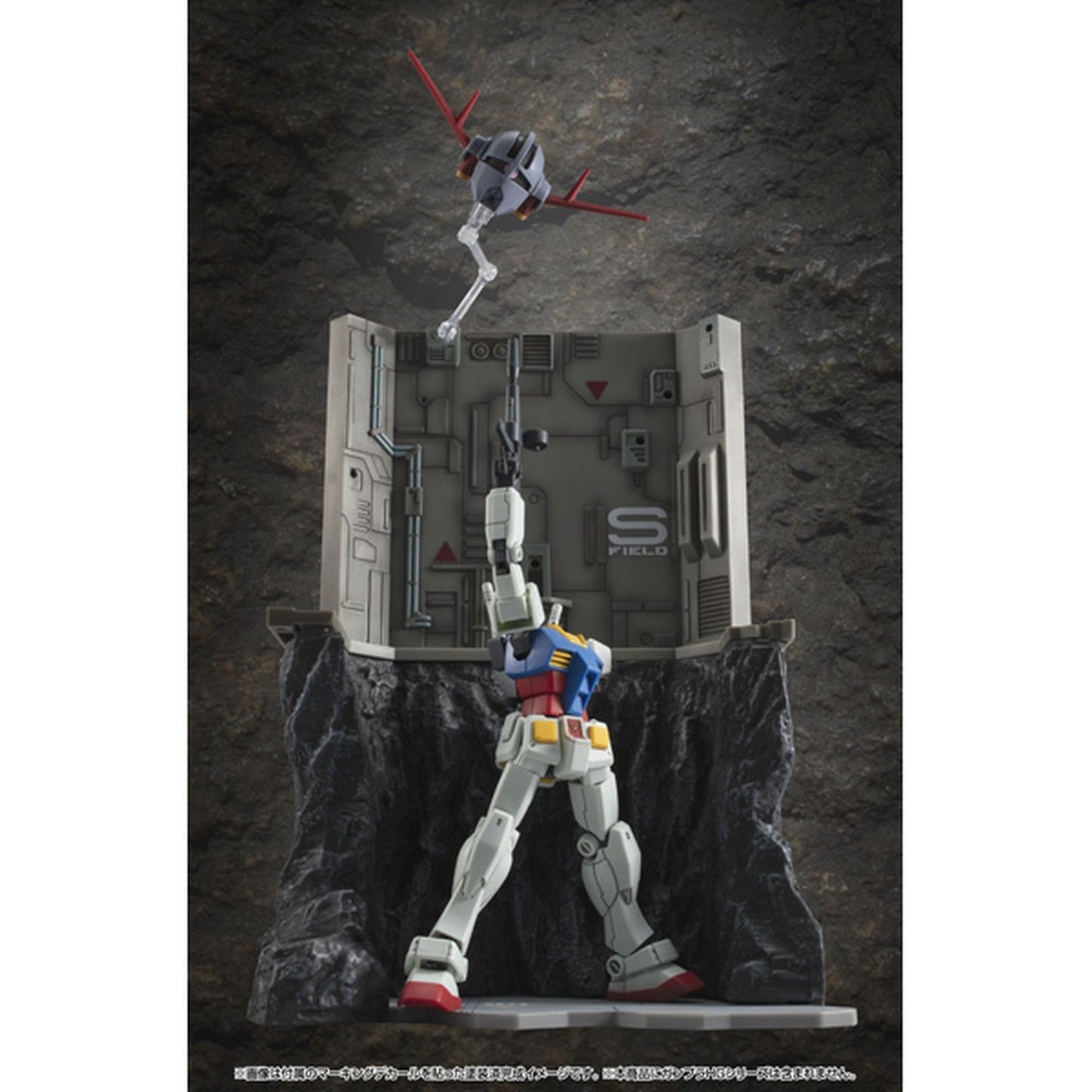 Realistic Model Series 機動戦士ガンダム (HGシリーズ用) Gストラクチャー【GS03M】ラスト・シューティング（マテリアルカラーエディション）