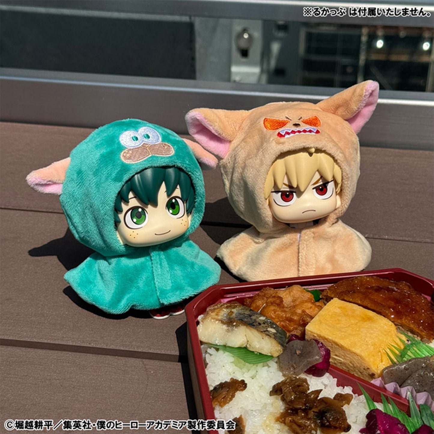 るかっぷ ポンチョ 『僕のヒーローアカデミア』 デクシープ