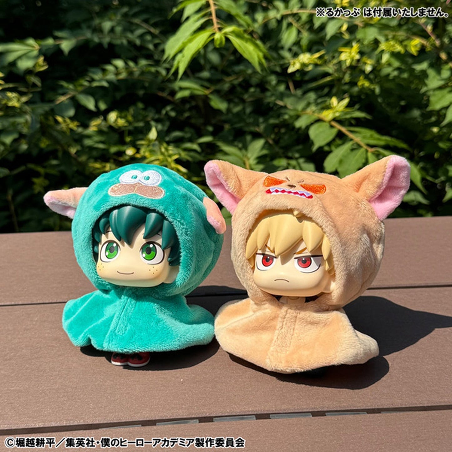 るかっぷ ポンチョ 『僕のヒーローアカデミア』 デクシープ