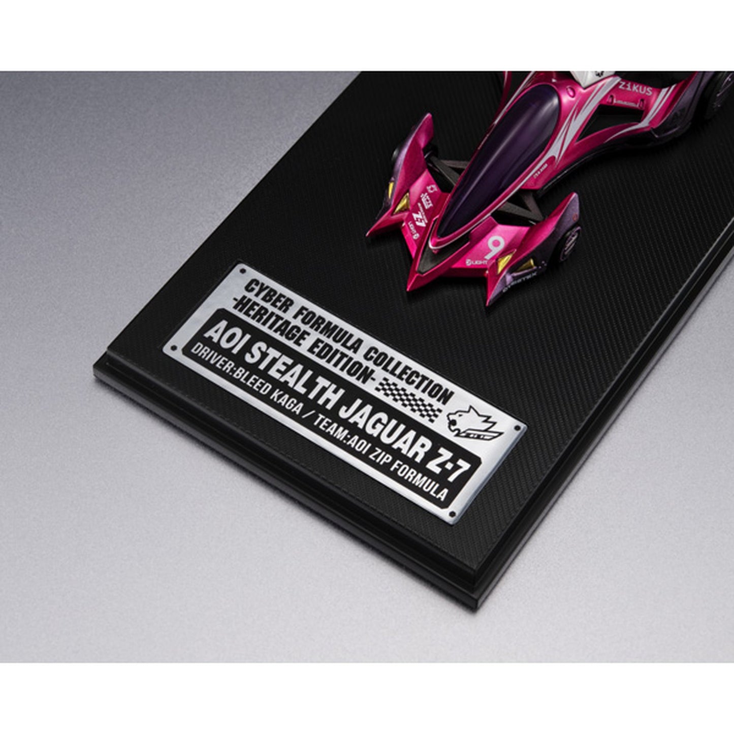 サイバーフォーミュラコレクション-Heritage Edition- 『新世紀GPXサイバーフォーミュラ』 アオイステルスジャガーZ-7