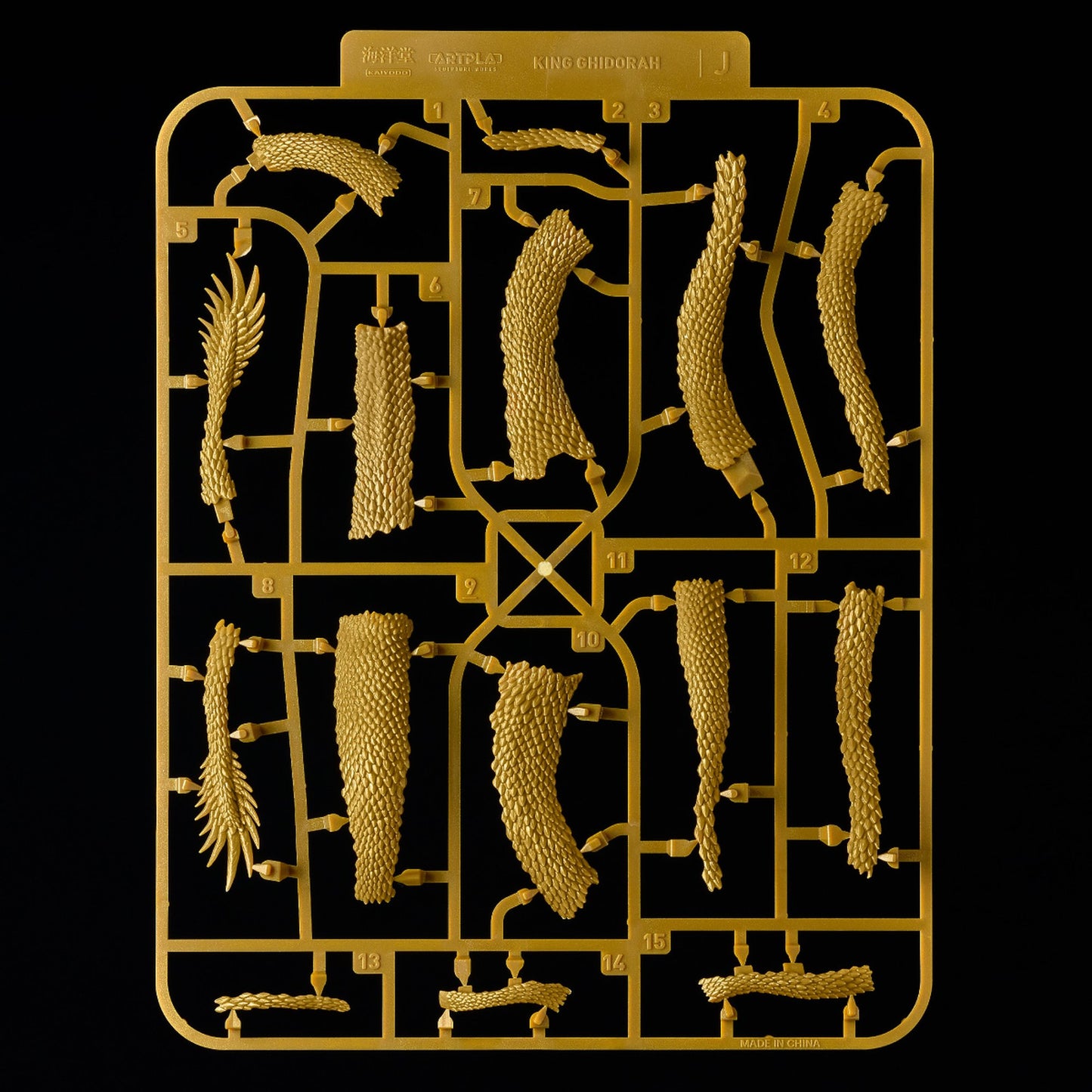 ARTPLA SCULPTURE WORKSキングギドラRe:イマジネーション