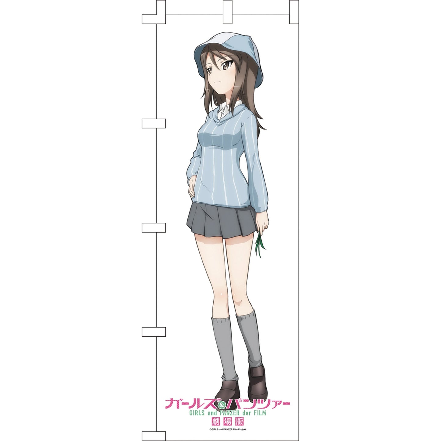 『ガールズ&パンツァー 劇場版』 等身大のぼり ミカ