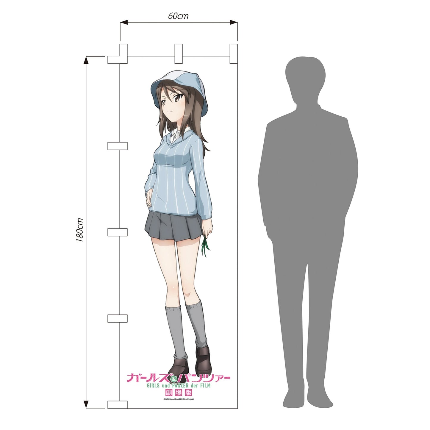 『ガールズ&パンツァー 劇場版』 等身大のぼり ミカ
