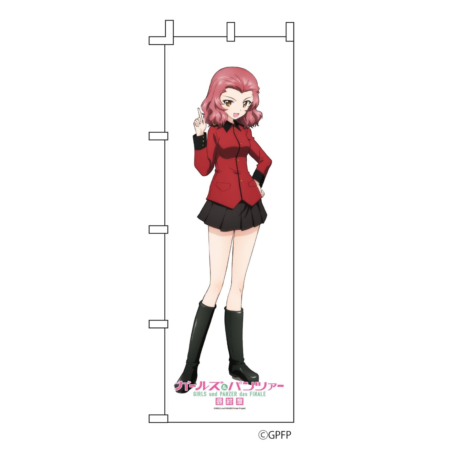 『ガールズ&パンツァー 最終章』 等身大のぼり ローズヒップ