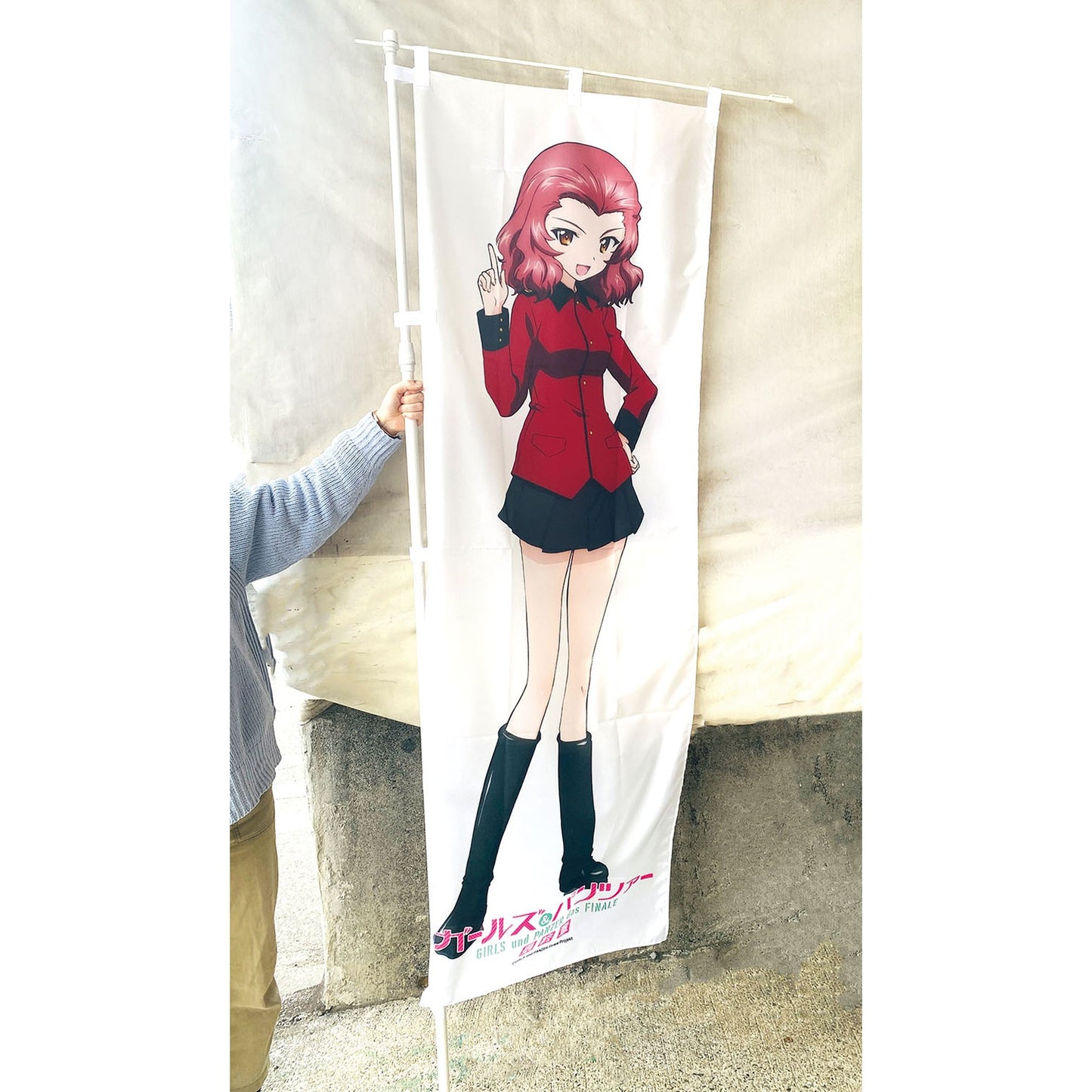 『ガールズ&パンツァー 最終章』 等身大のぼり ローズヒップ