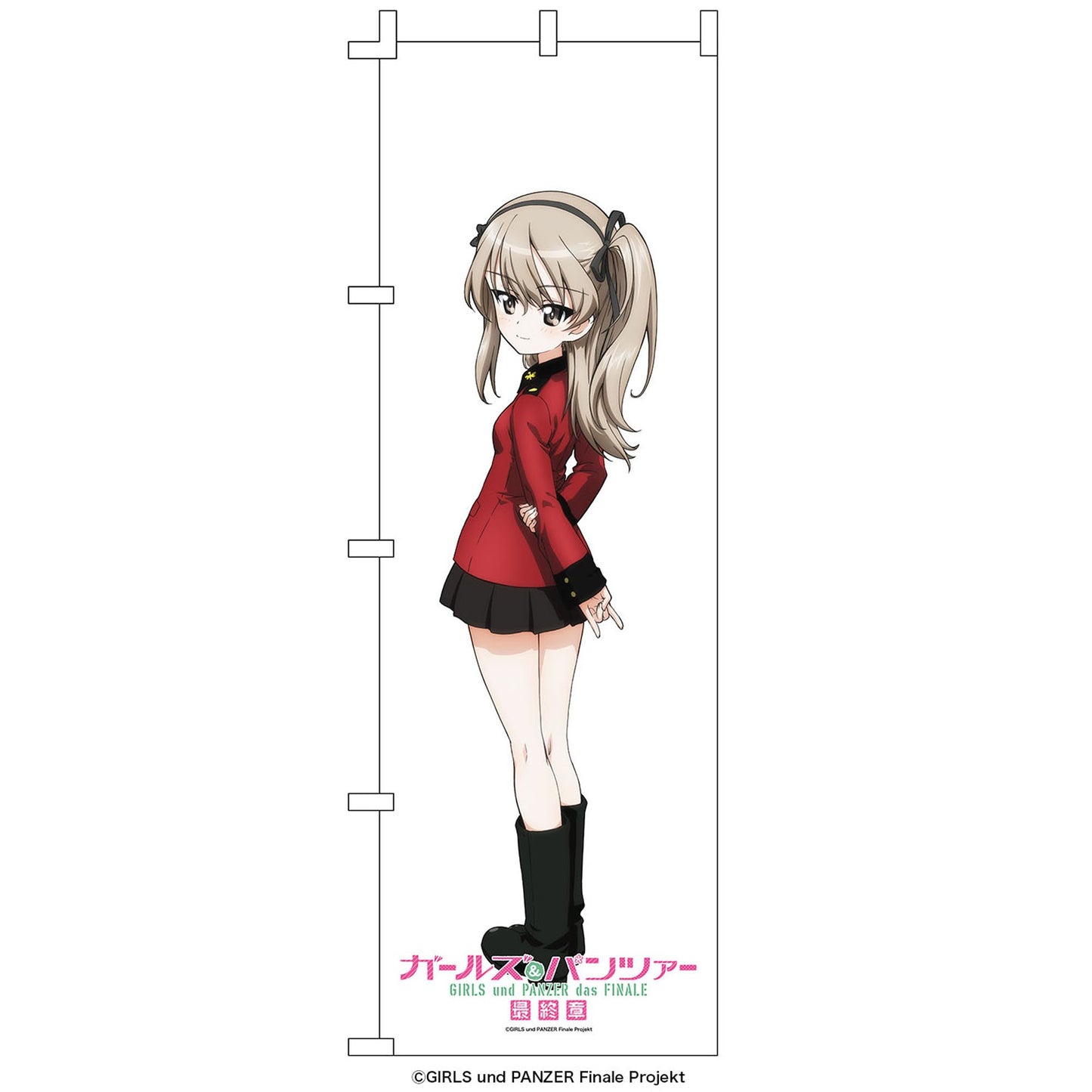 『ガールズ&パンツァー 最終章』 等身大のぼり 島田 愛里寿 (聖グロリアーナ女学院)