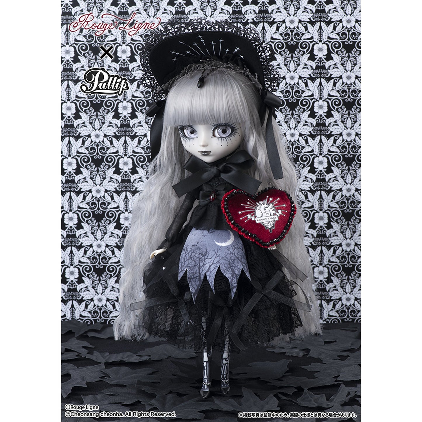 nuit（ニュイ）