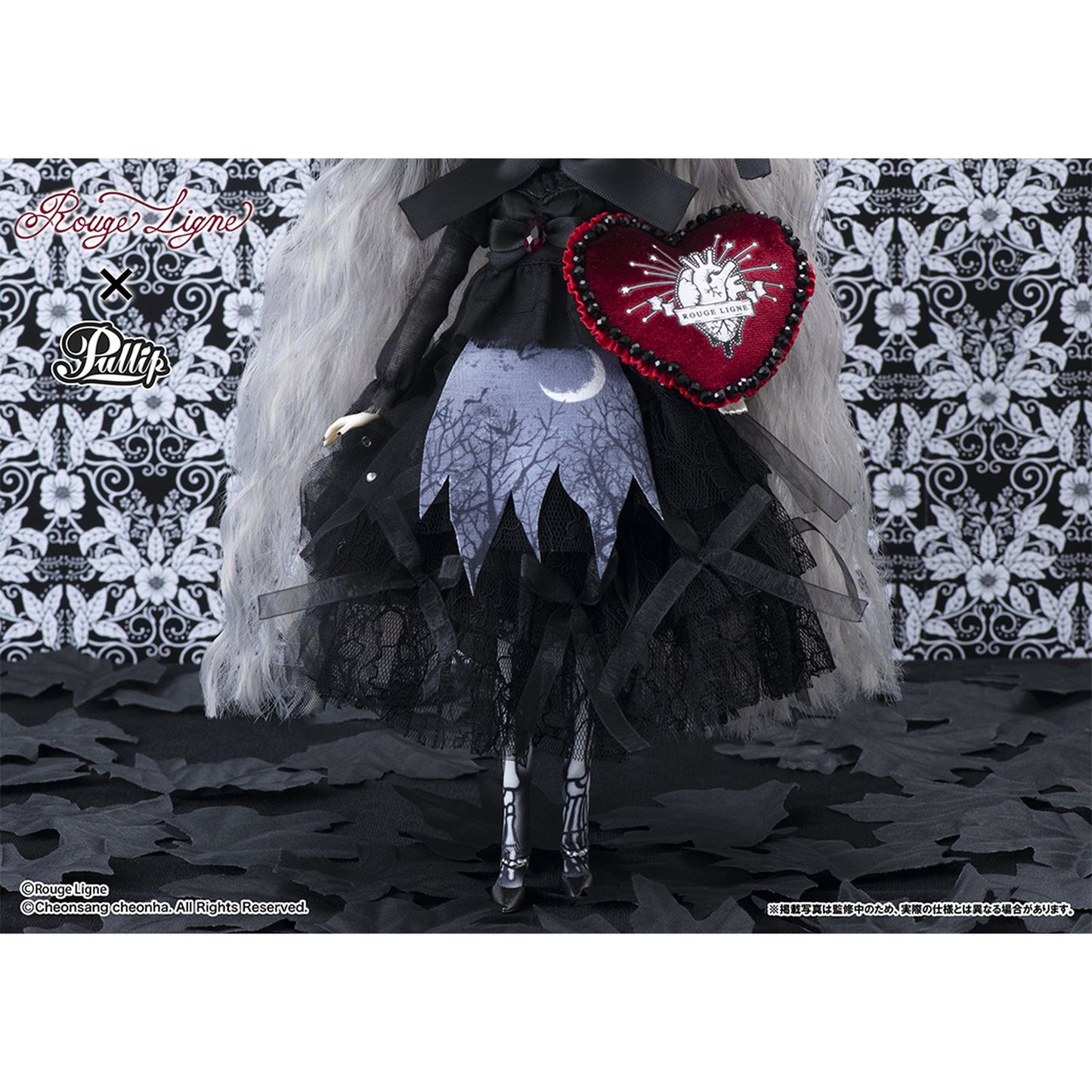 nuit（ニュイ）