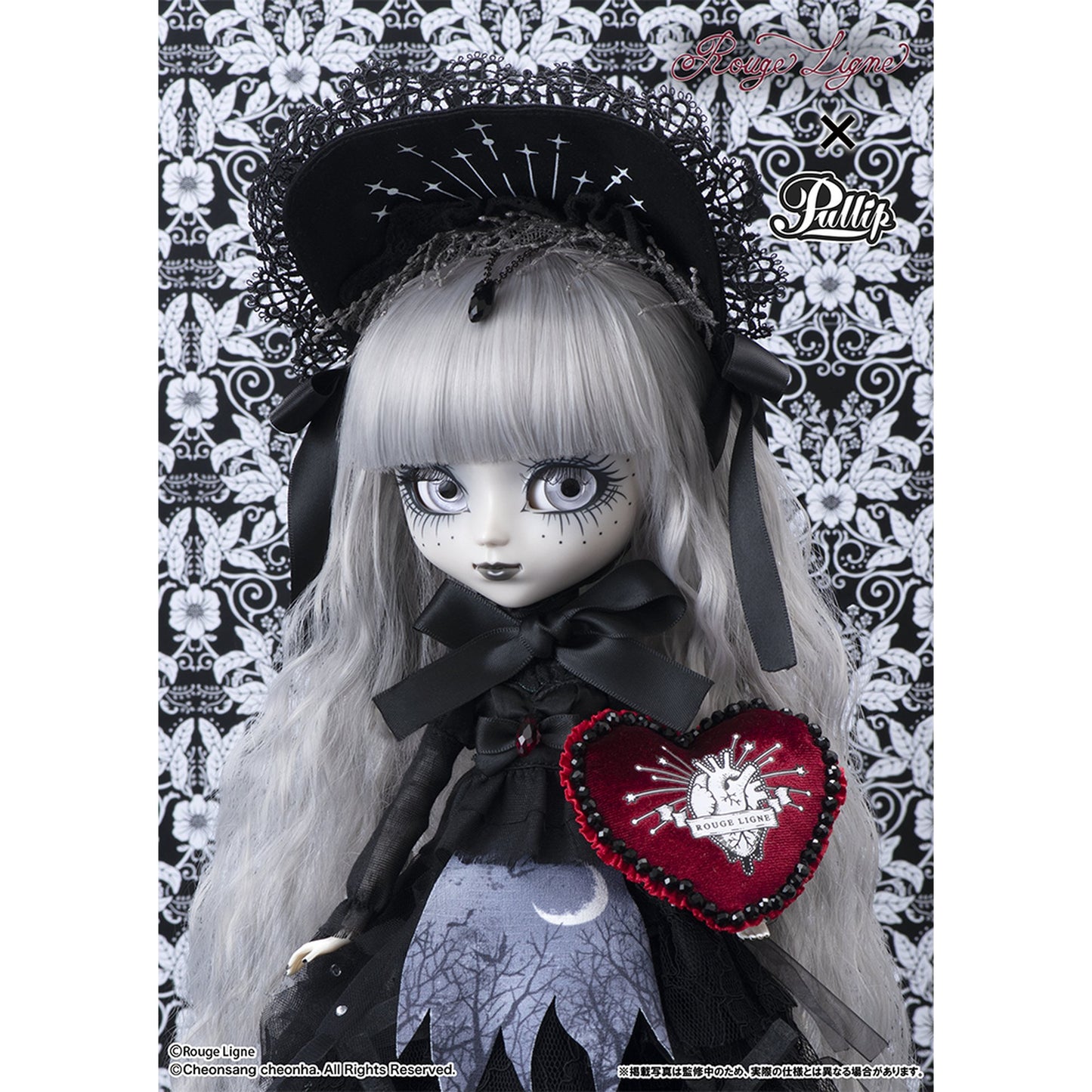 nuit（ニュイ）
