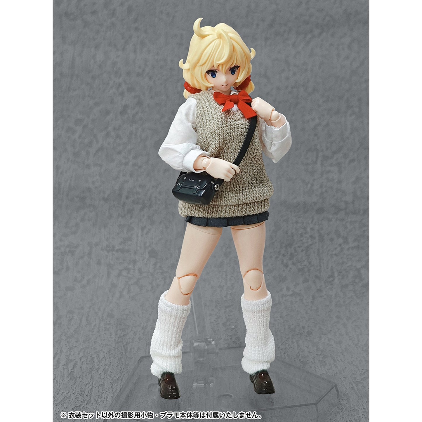 スクールライフシリーズ - アクティブコーデ Ver. -