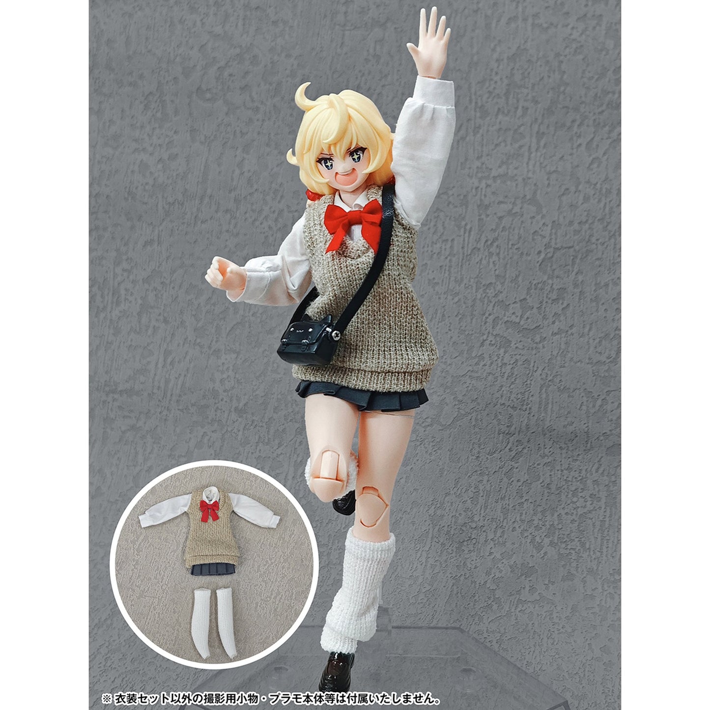 スクールライフシリーズ - アクティブコーデ Ver. -