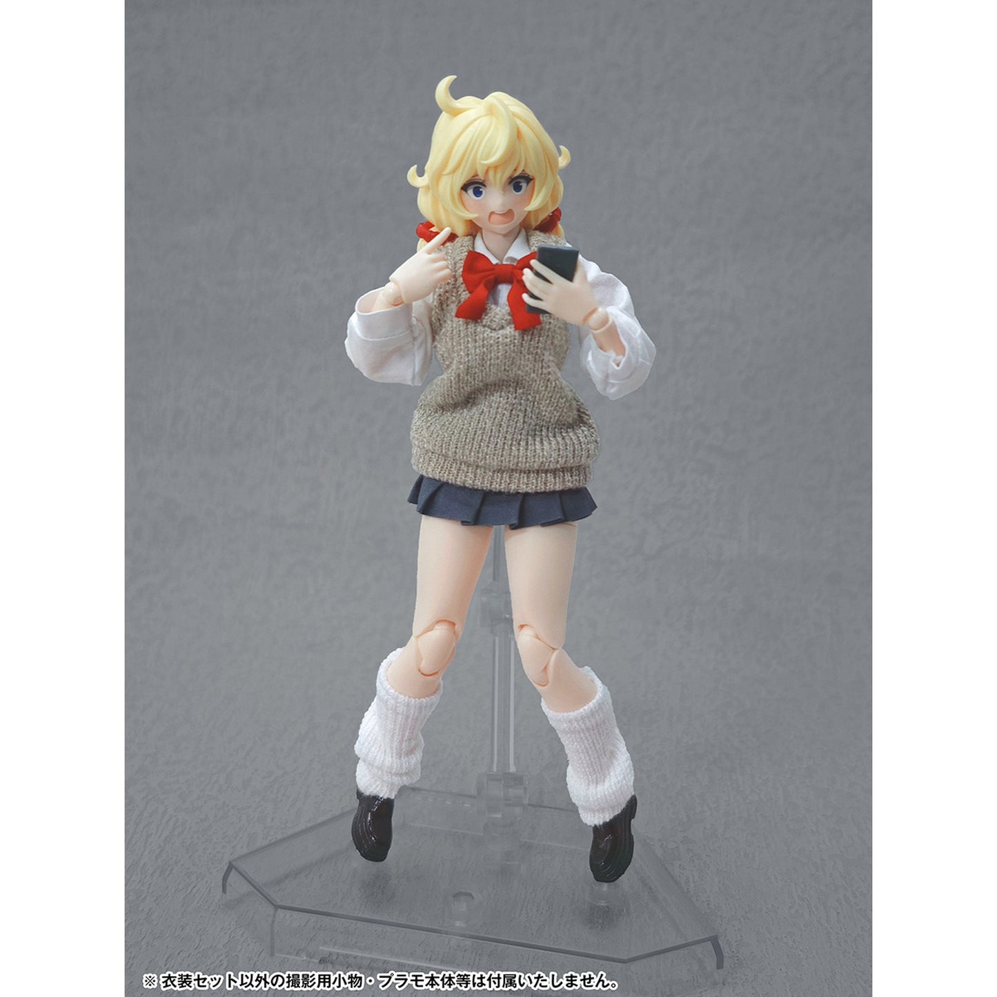スクールライフシリーズ - アクティブコーデ Ver. -