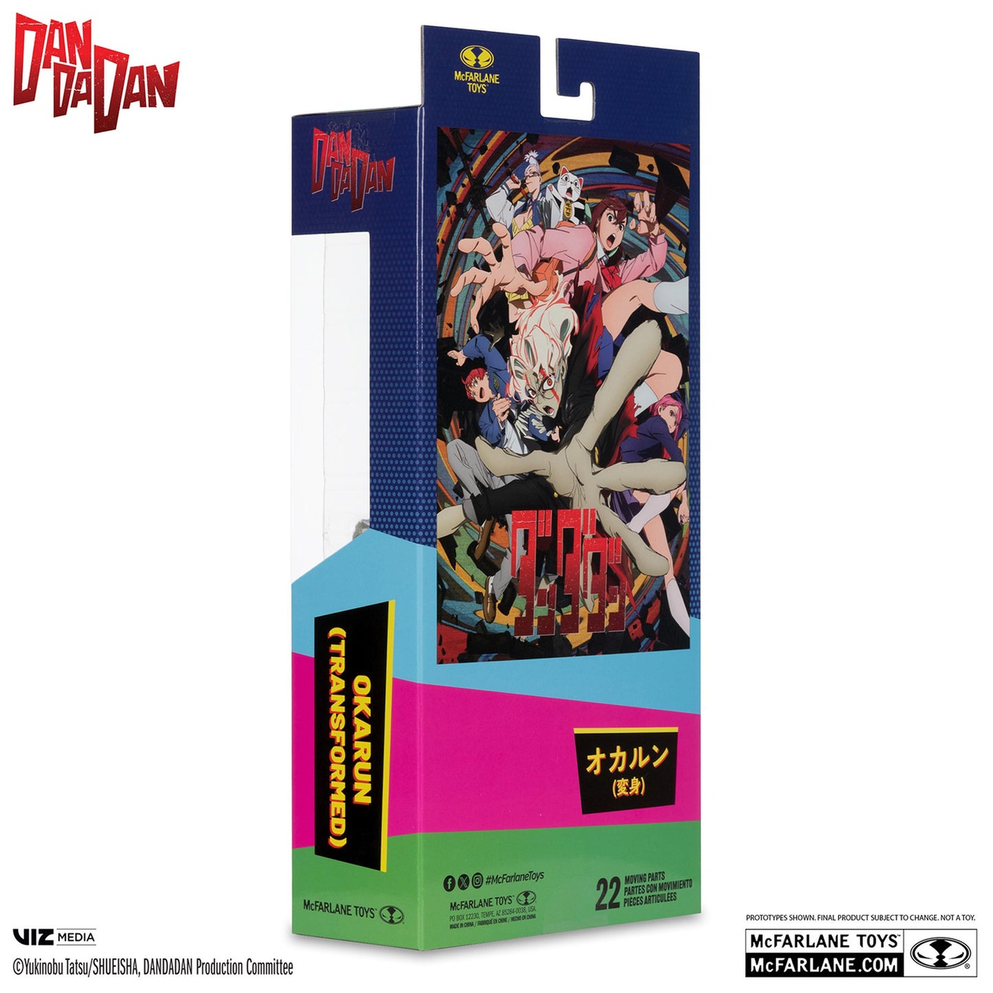 『ダンダダン』 【アクションフィギュア】 7インチ オカルン（変身）