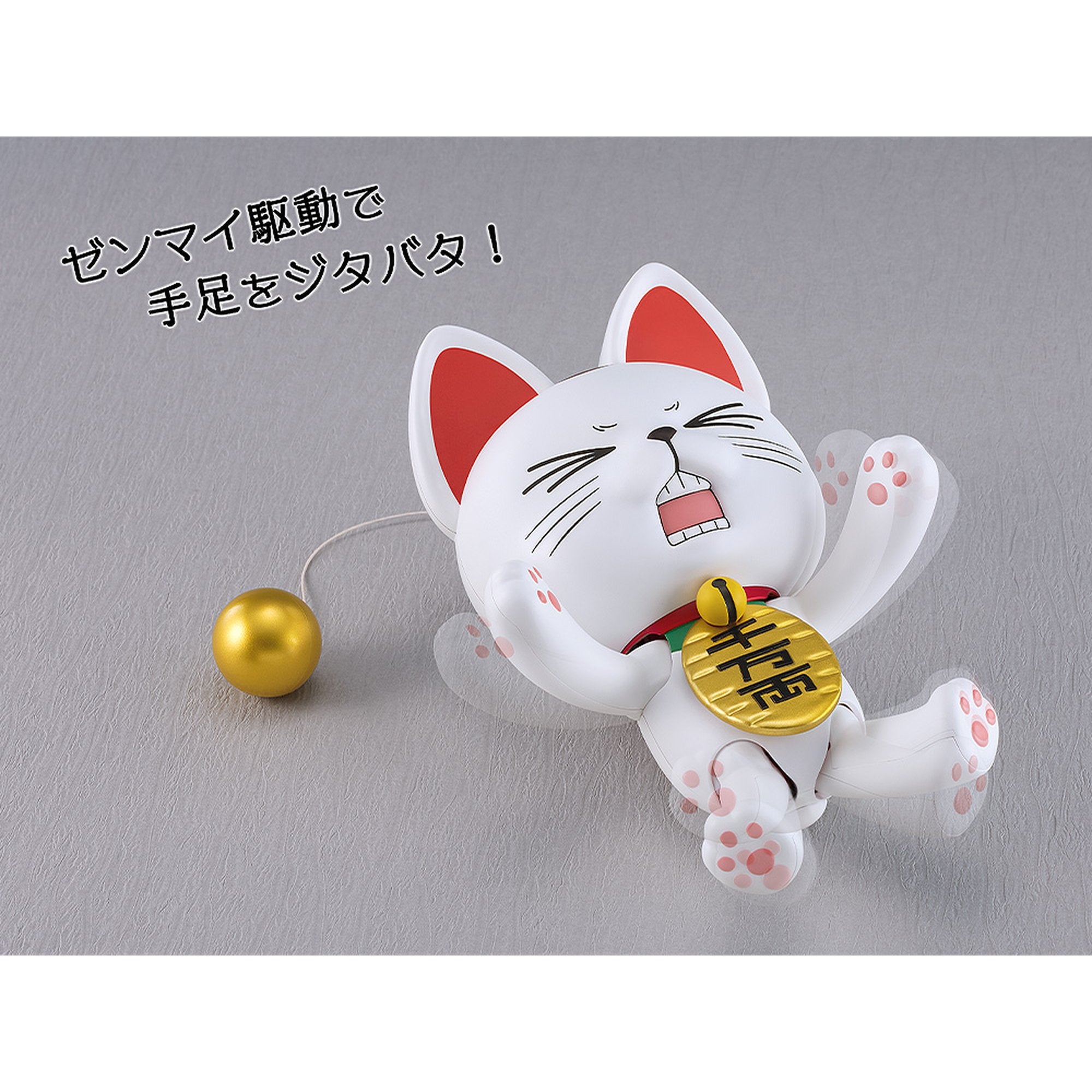 商品 – Page 4 – Cyber Goods Store