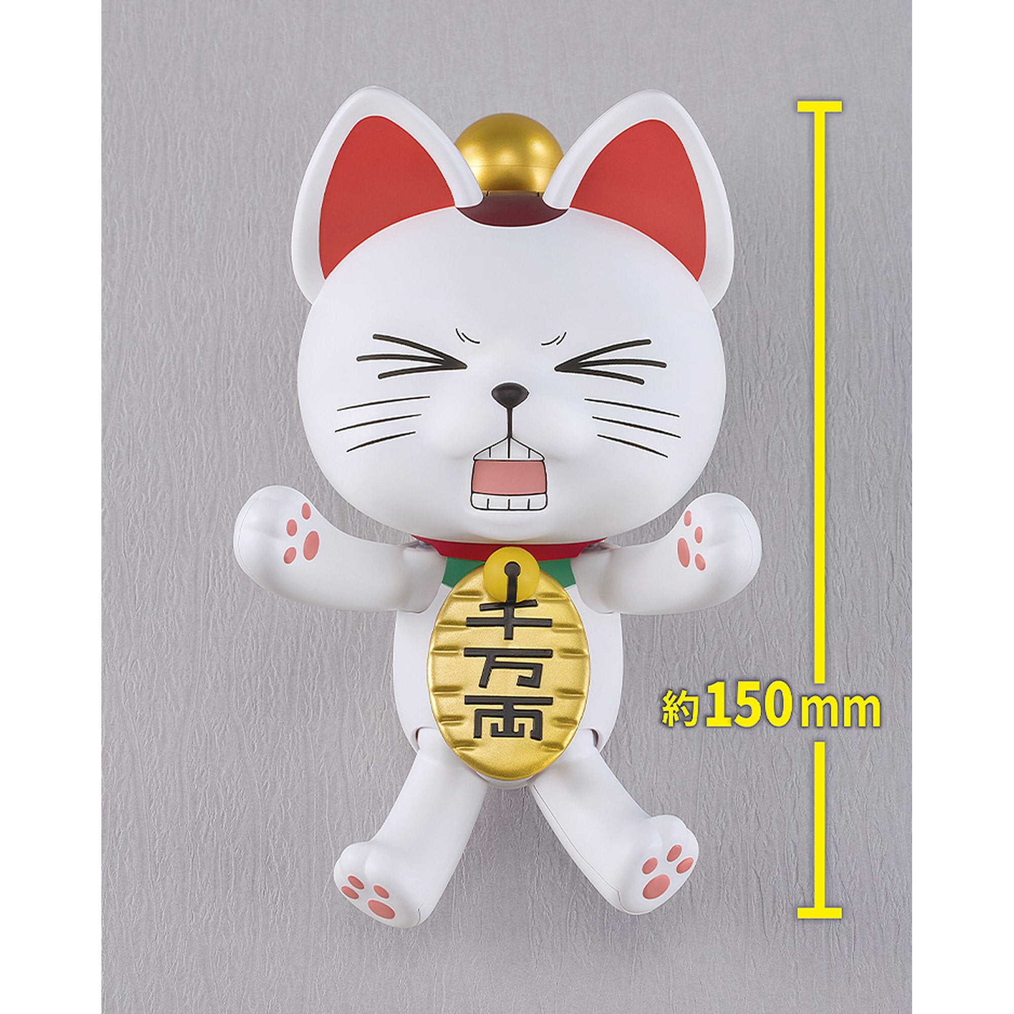 PLAMAX 『ダンダダン』 ターボババア（招き猫） – Cyber Goods Store