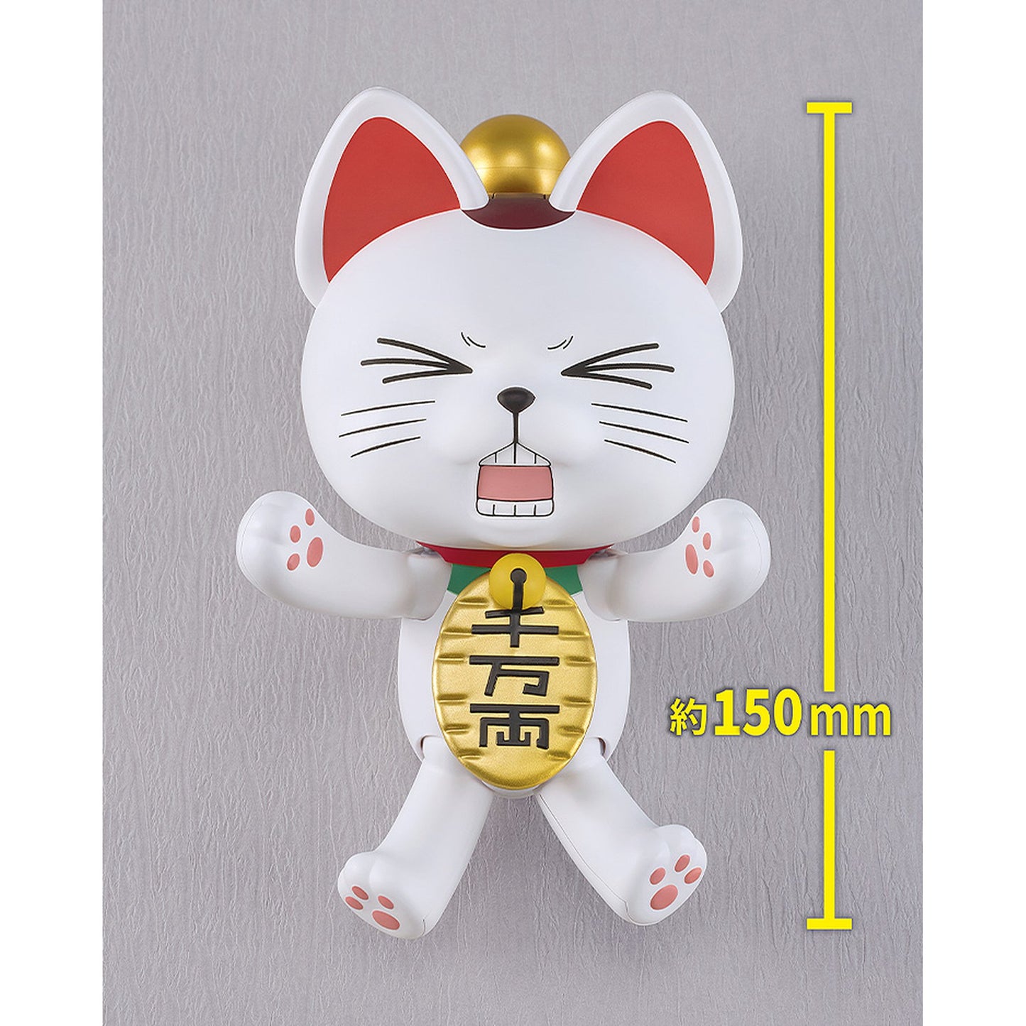 PLAMAX 『ダンダダン』 ターボババア（招き猫）