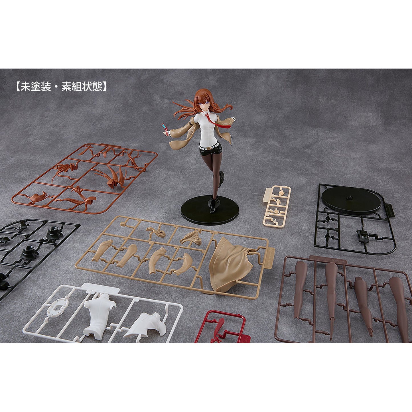 Reincarnation 『STEINS;GATE』 牧瀬紅莉栖