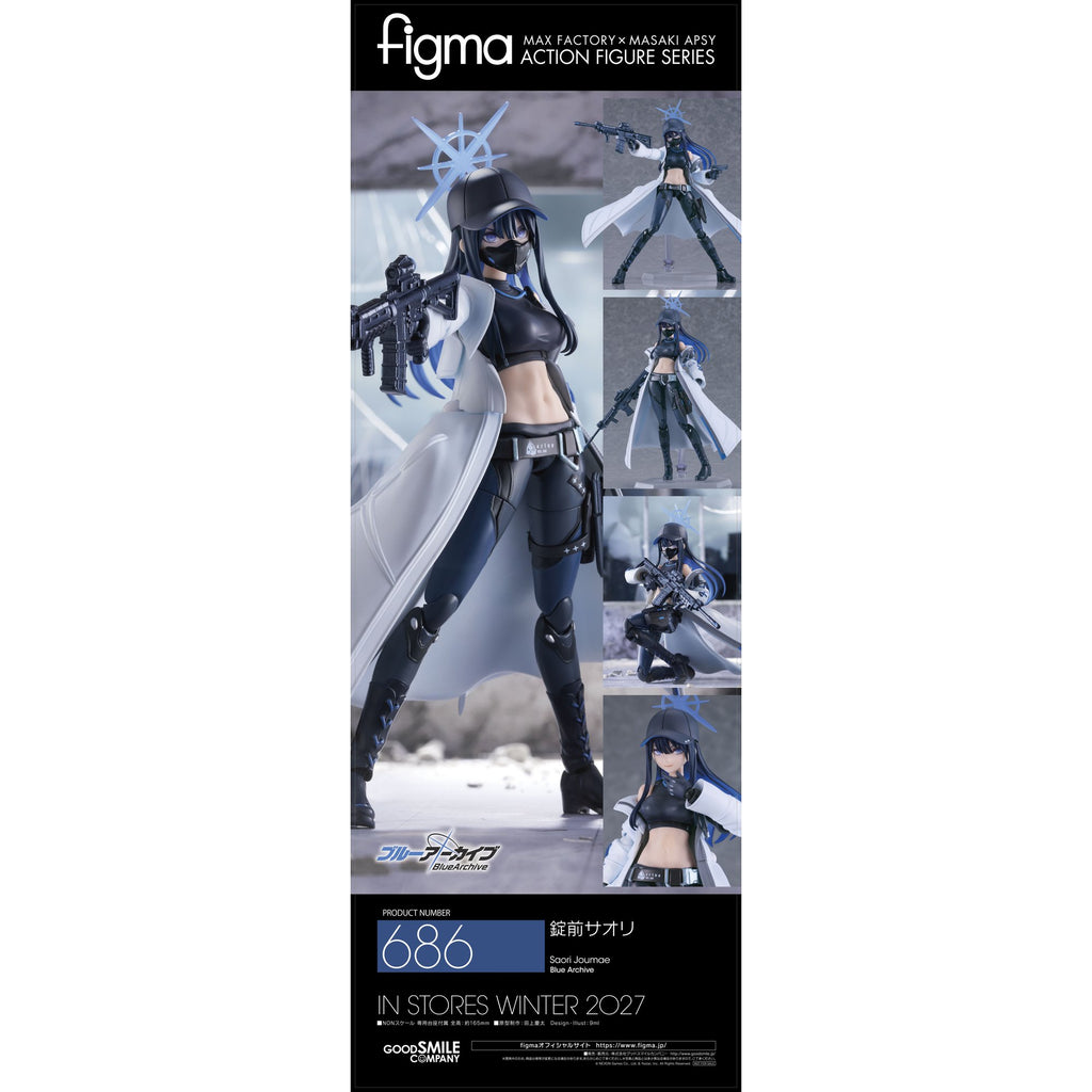 figma 『ブルーアーカイブ -Blue Archive-』 錠前サオリ