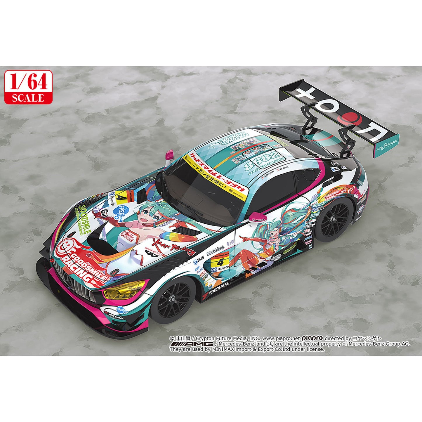 1/64 『初音ミク GTプロジェクト』 グッドスマイル 初音ミク AMG 2016 SUPER GT Ver.【再販】