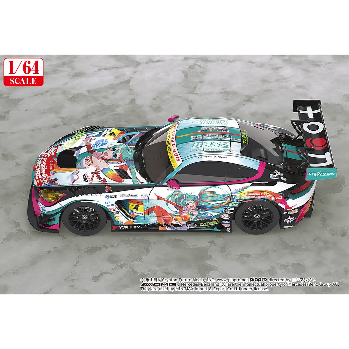 1/64 『初音ミク GTプロジェクト』 グッドスマイル 初音ミク AMG 2016 SUPER GT Ver.【再販】