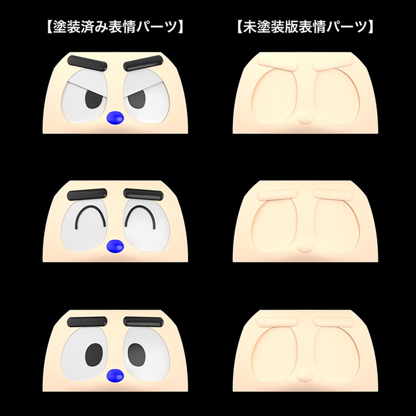 MODEROID 『ビーロボカブタック』 カブタック