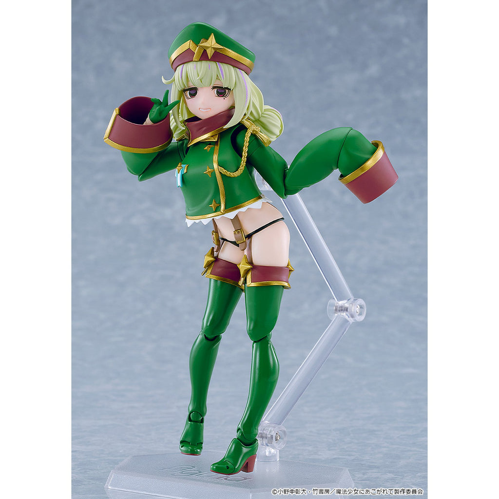 figma 『魔法少女にあこがれて』 レオパルト