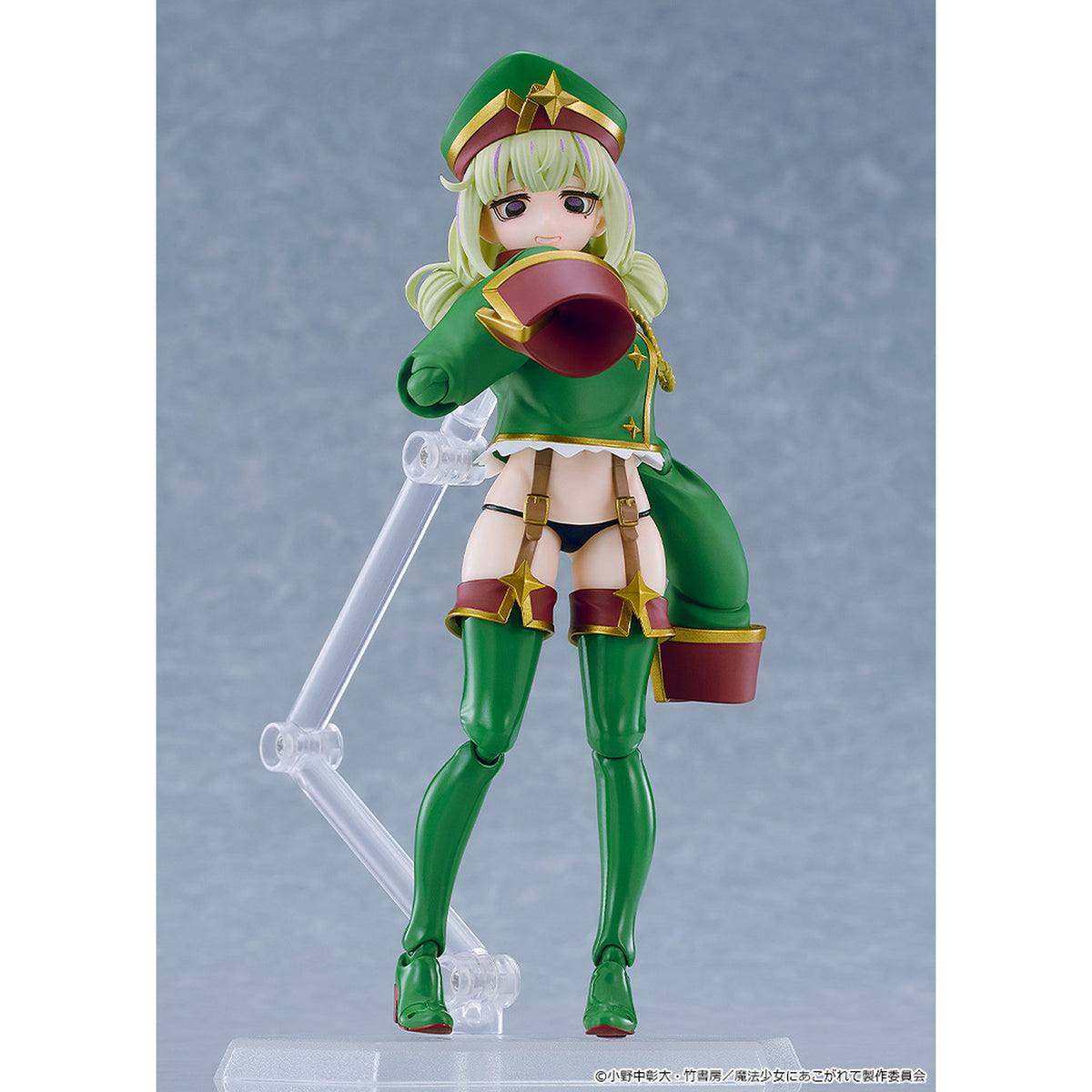 figma 『魔法少女にあこがれて』 レオパルト