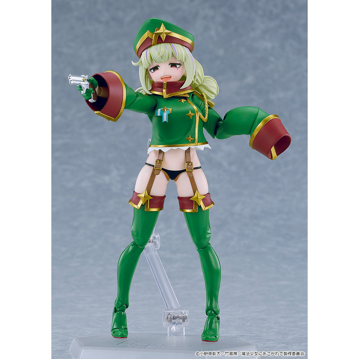 figma 『魔法少女にあこがれて』 レオパルト