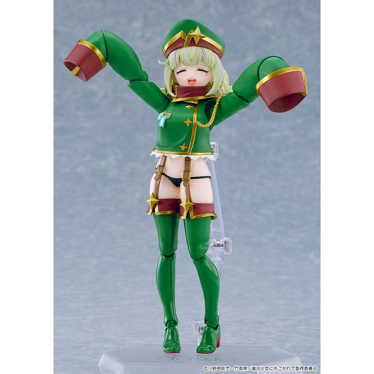 figma 『魔法少女にあこがれて』 レオパルト
