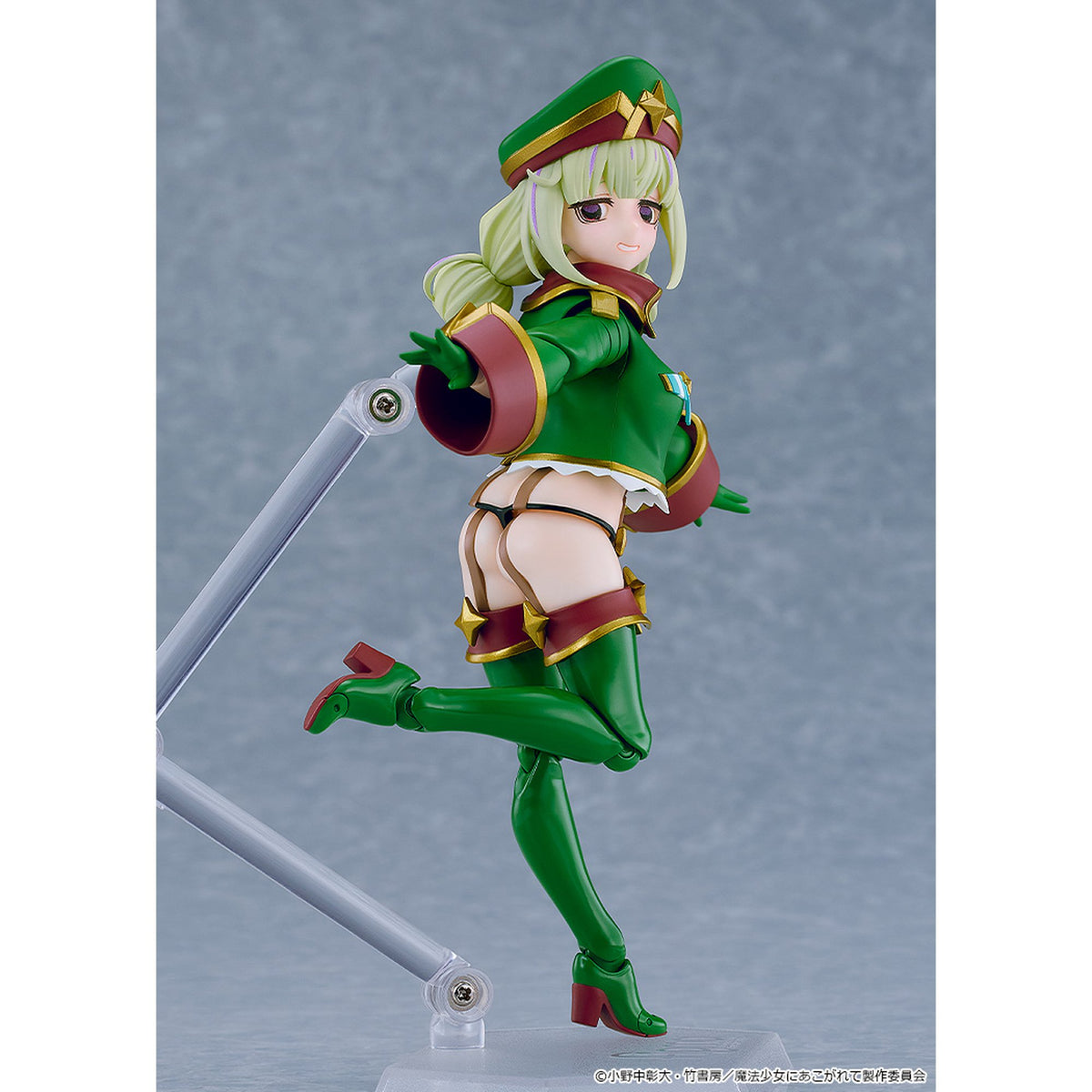 figma 『魔法少女にあこがれて』 レオパルト