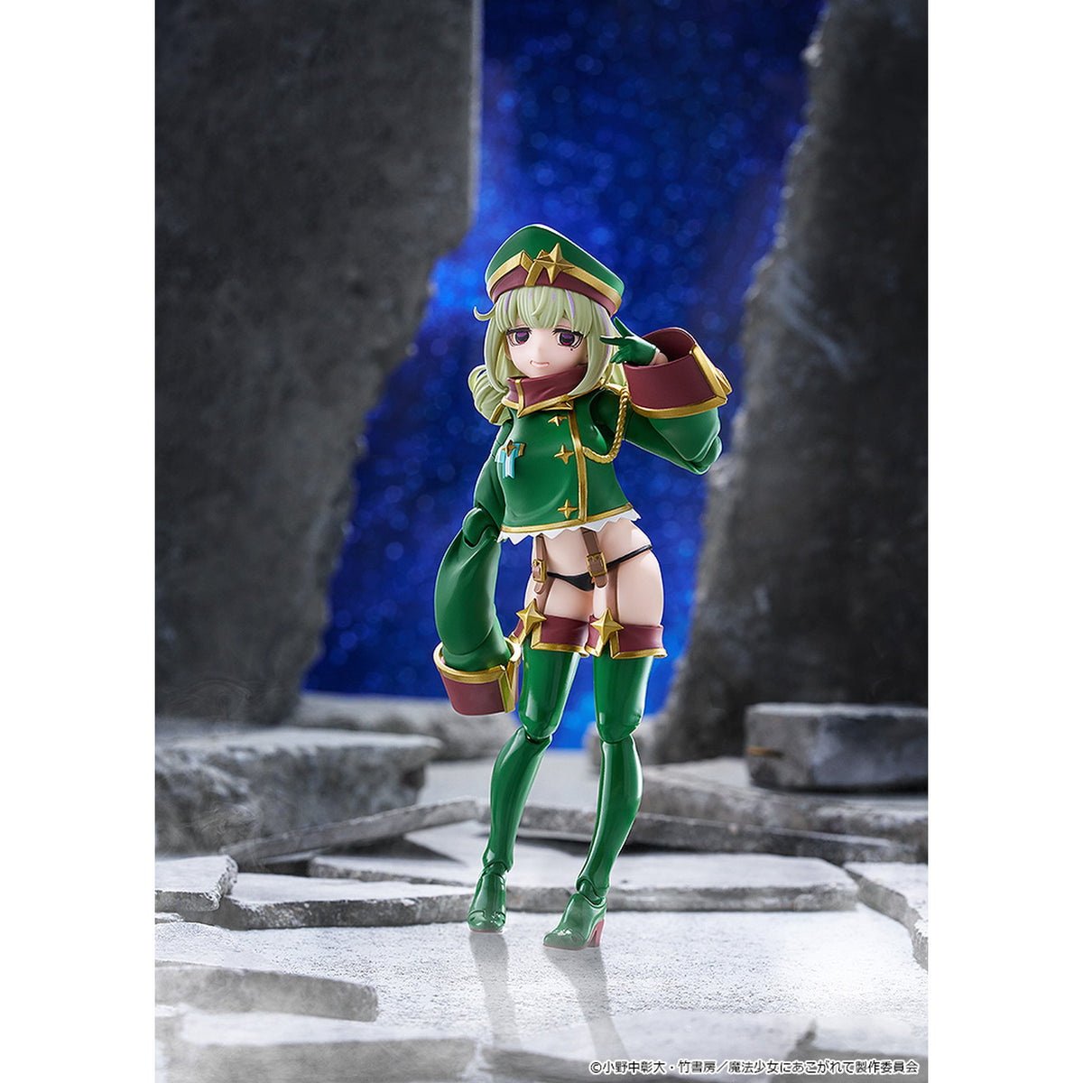 figma 『魔法少女にあこがれて』 レオパルト