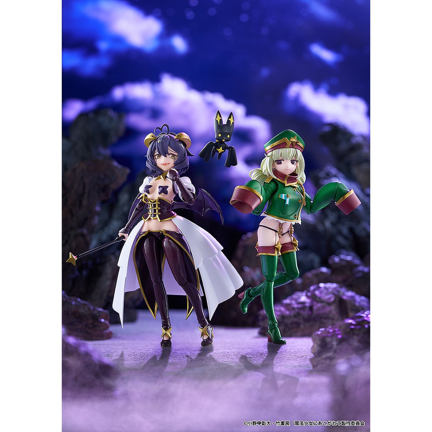 figma 『魔法少女にあこがれて』 レオパルト