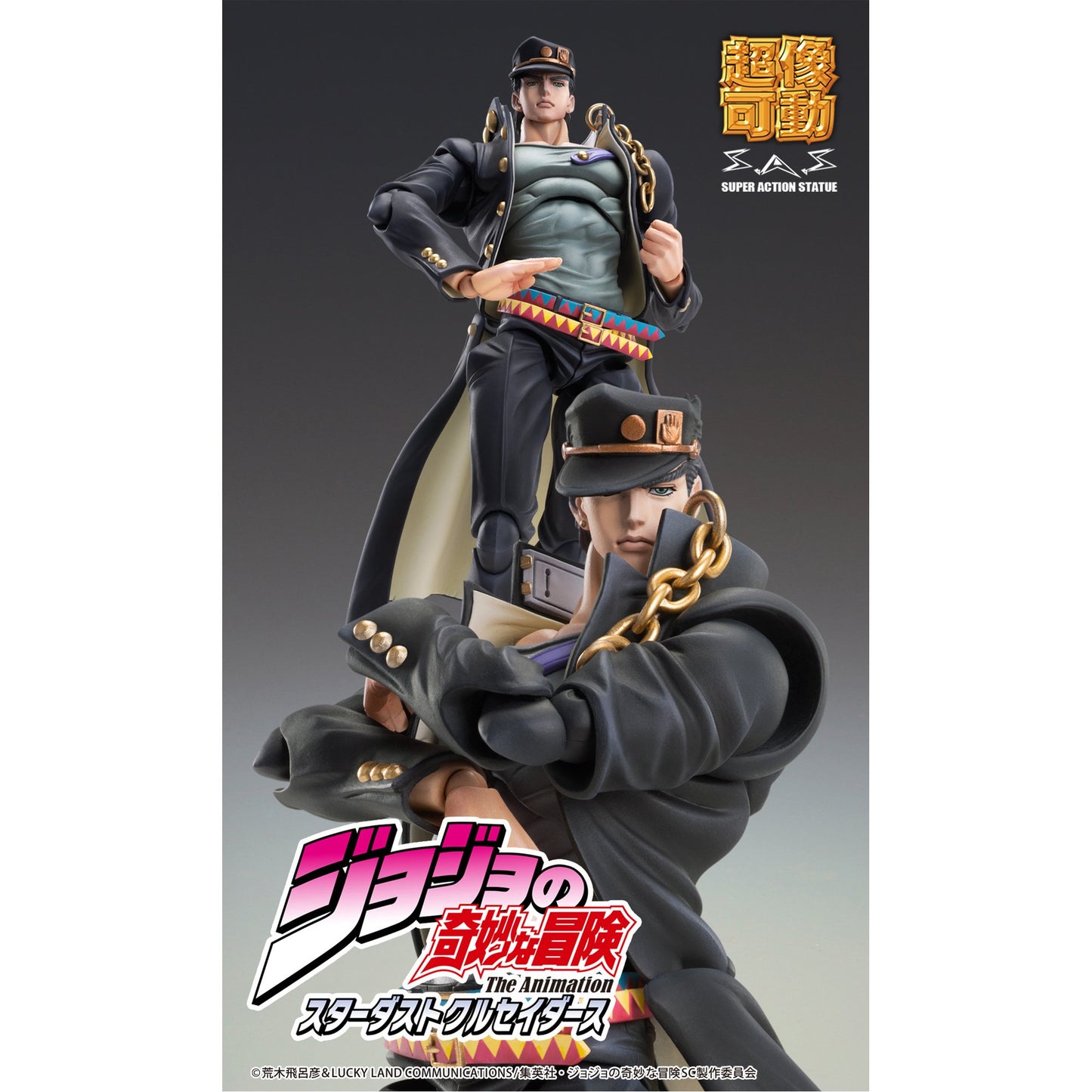 超像可動「空条承太郎 Ver.2」 アニメ『ジョジョの奇妙な冒険 スターダストクルセイダース』