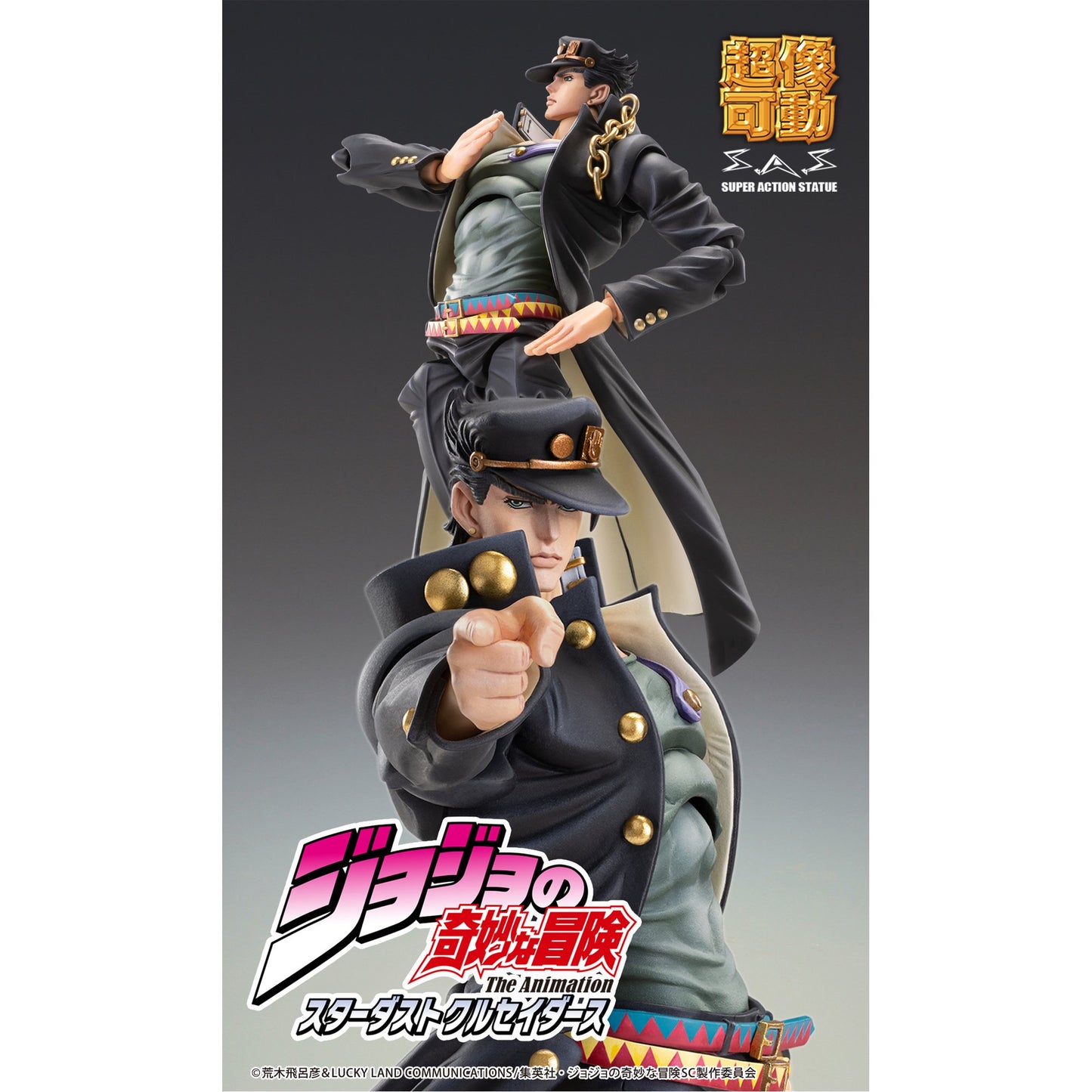 超像可動「空条承太郎 Ver.2」 アニメ『ジョジョの奇妙な冒険 スターダストクルセイダース』