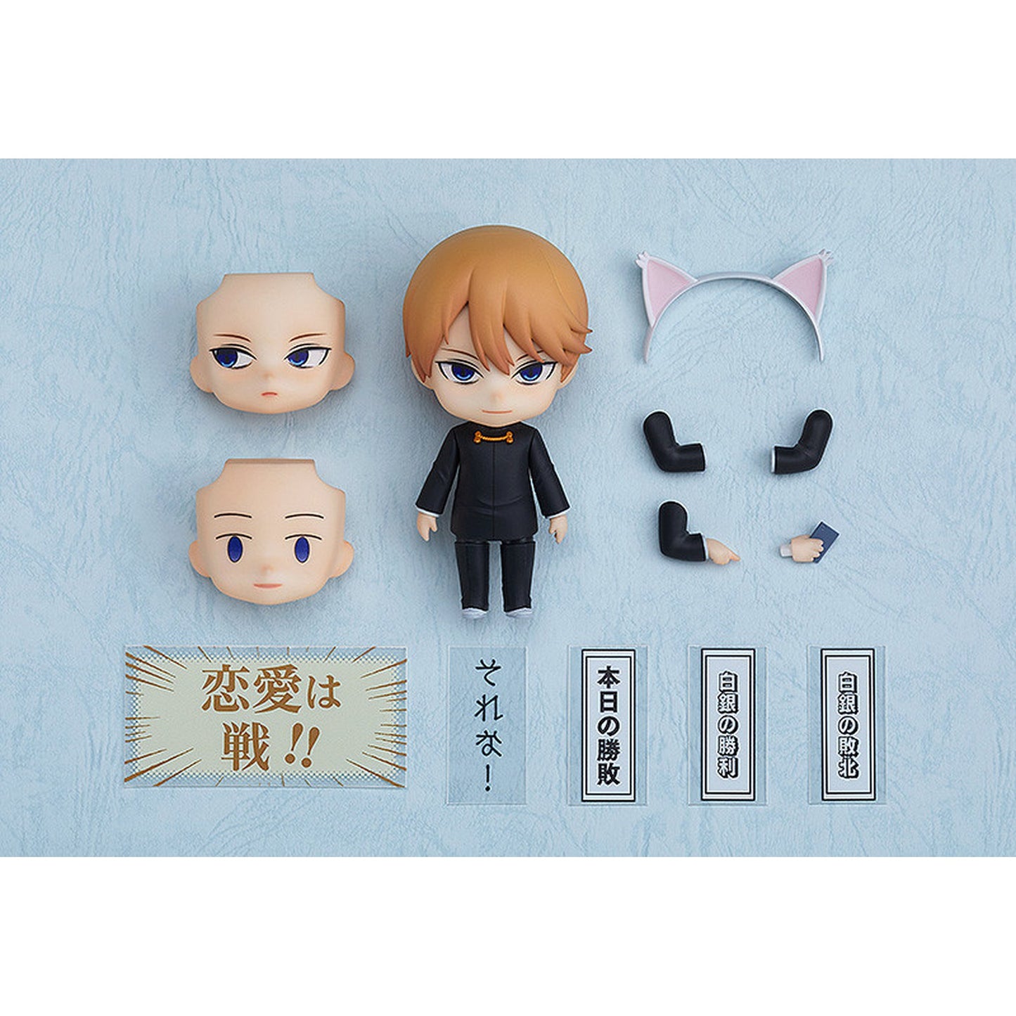 ねんどろいど 『かぐや様は告らせたい～天才たちの恋愛頭脳戦～』 白銀御行【再販】