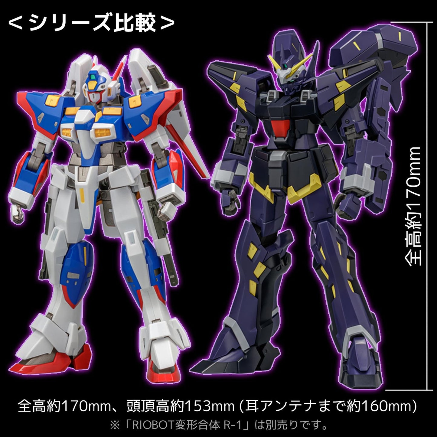RIOBOT 『スーパーロボット大戦OG』 ヒュッケバインMk-III