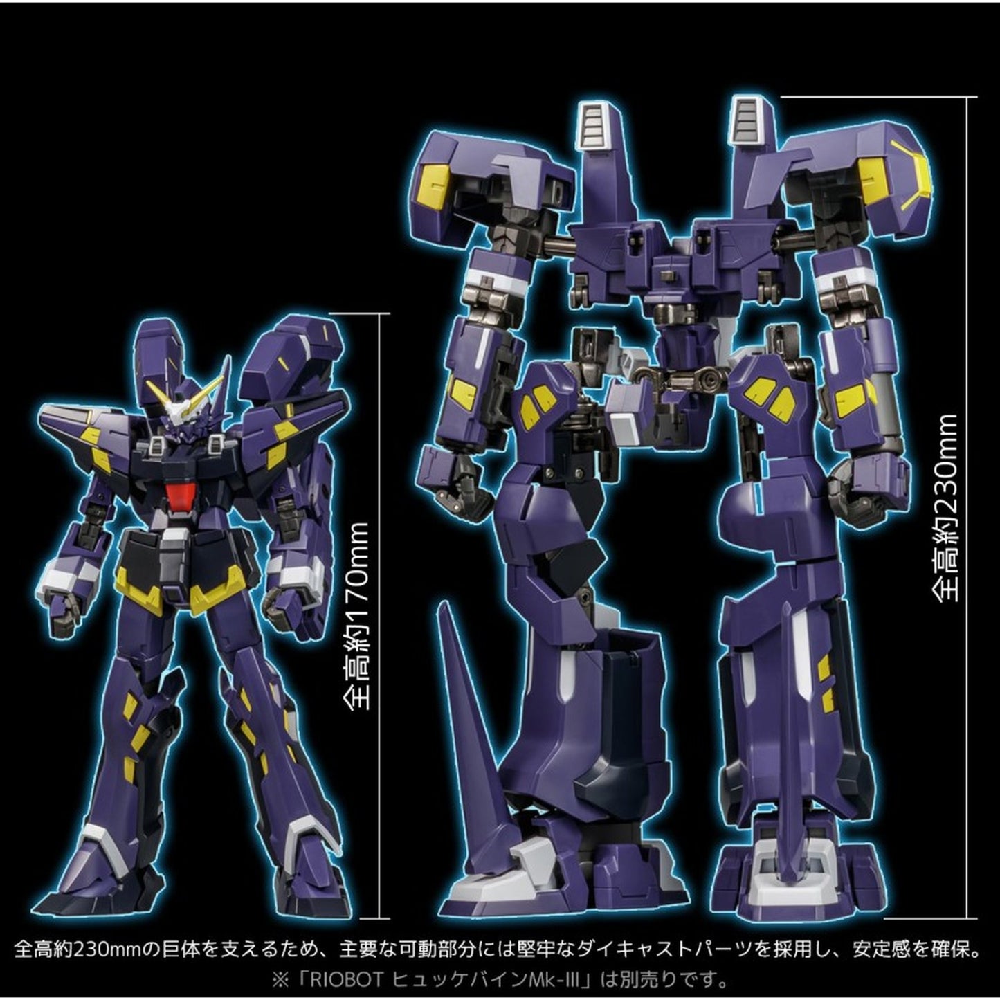 RIOBOT 『スーパーロボット大戦OG』 AMボクサー