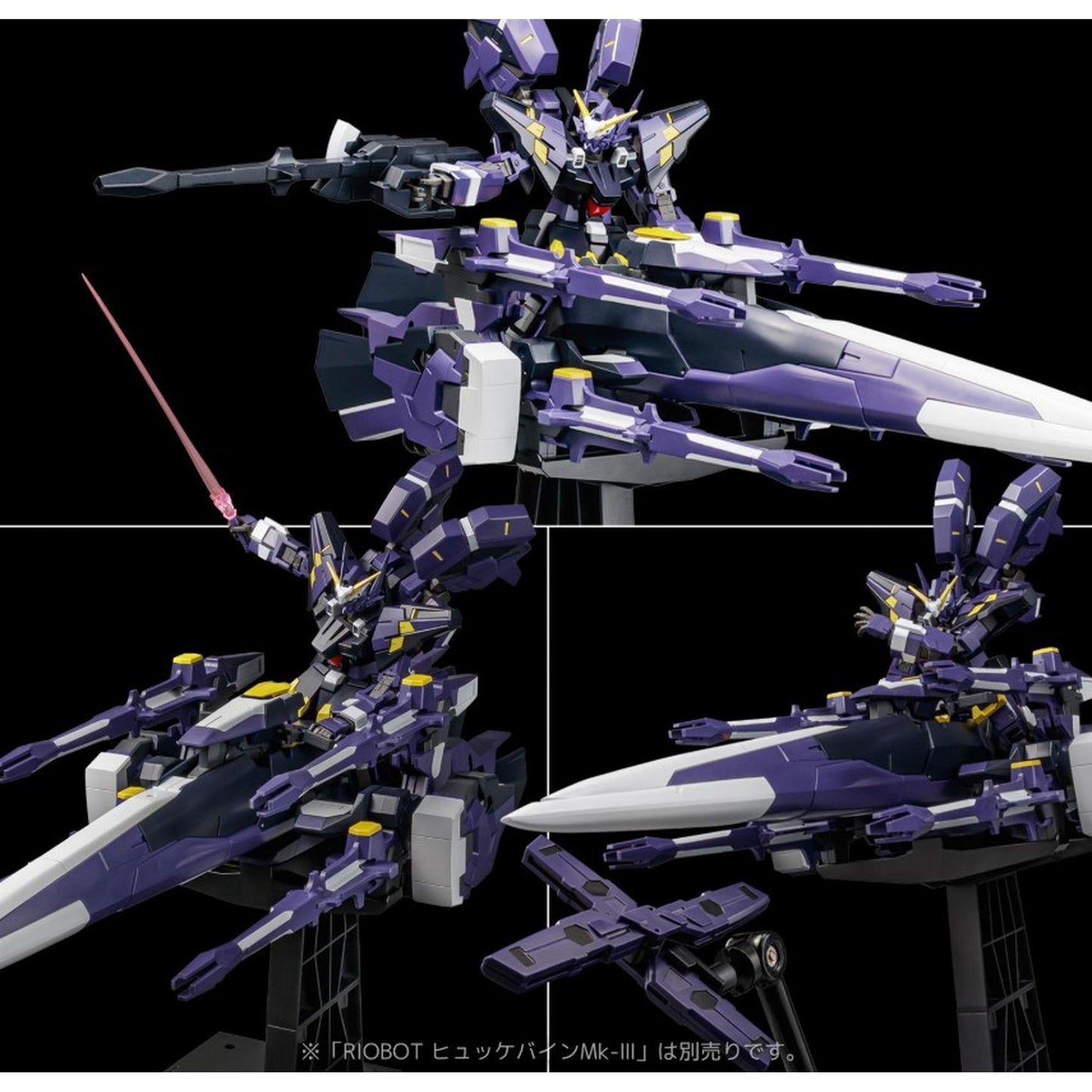 RIOBOT 『スーパーロボット大戦OG』 AMガンナー