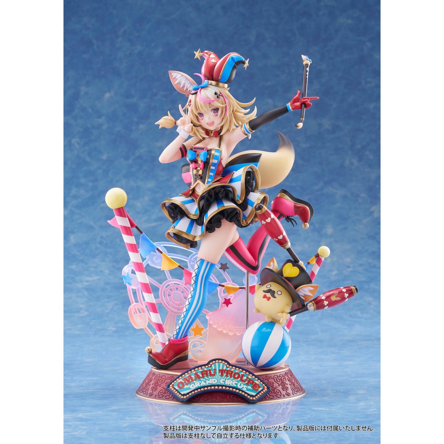 『ホロライブプロダクション』 尾丸ポルカ 1/7スケールフィギュア