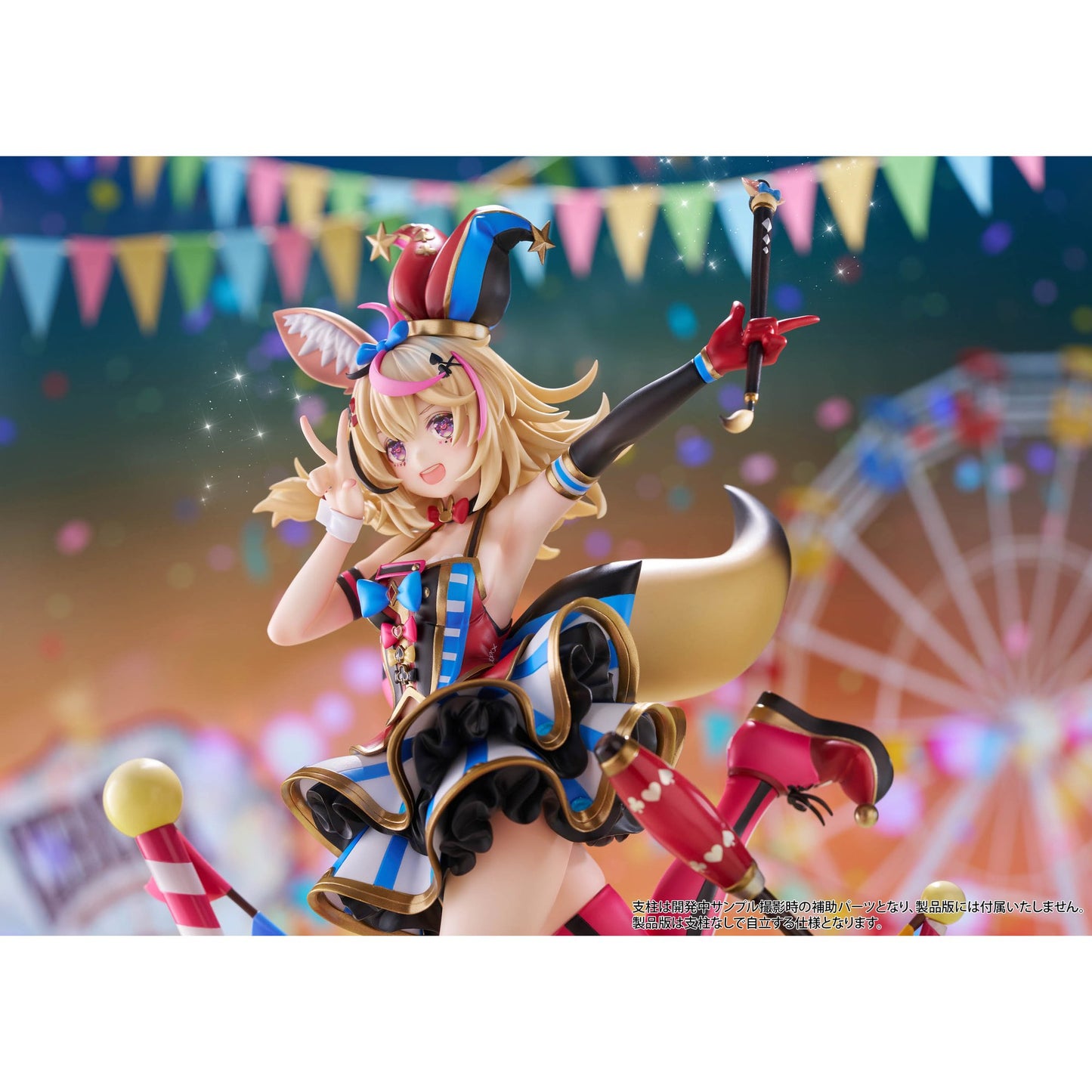 『ホロライブプロダクション』 尾丸ポルカ 1/7スケールフィギュア