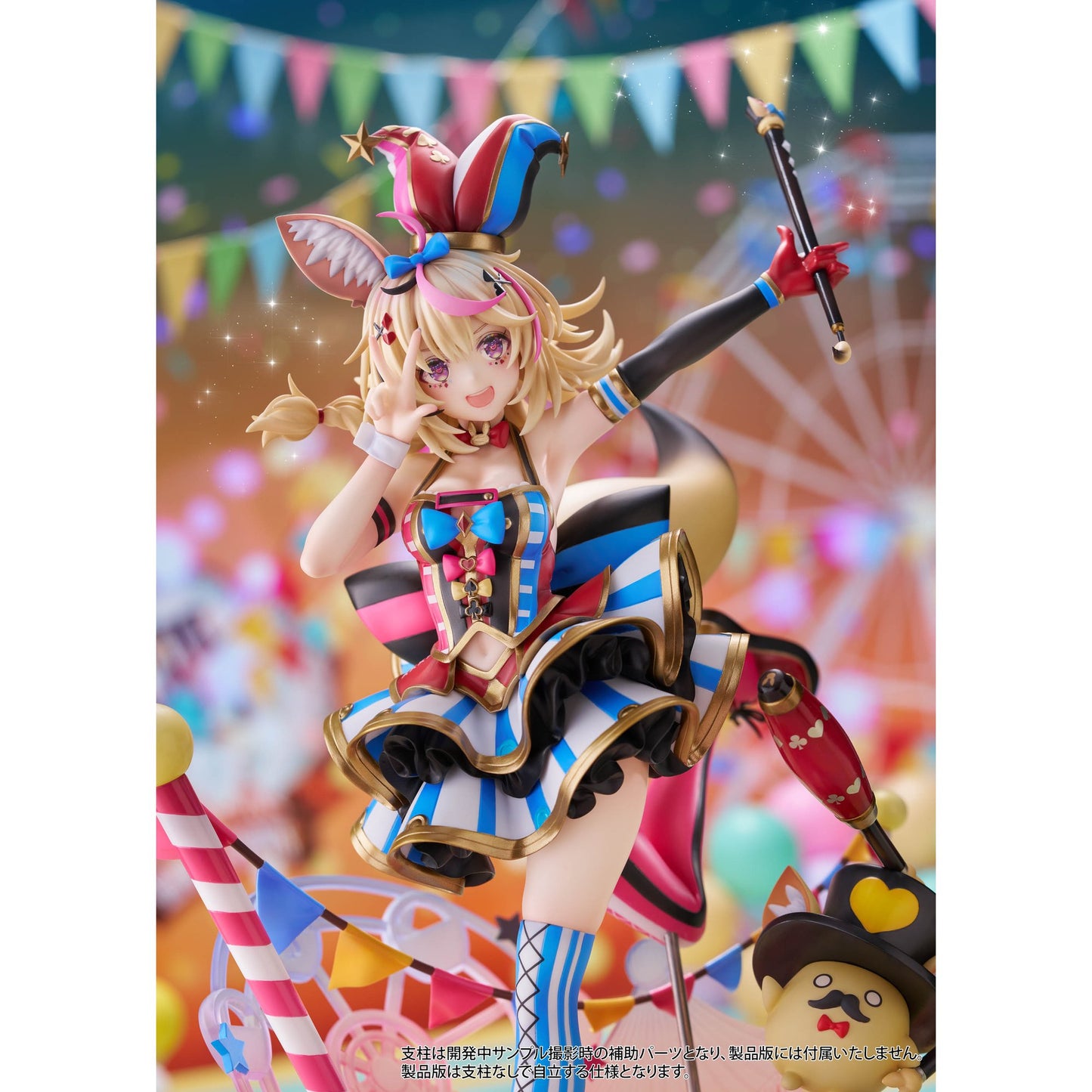 『ホロライブプロダクション』 尾丸ポルカ 1/7スケールフィギュア