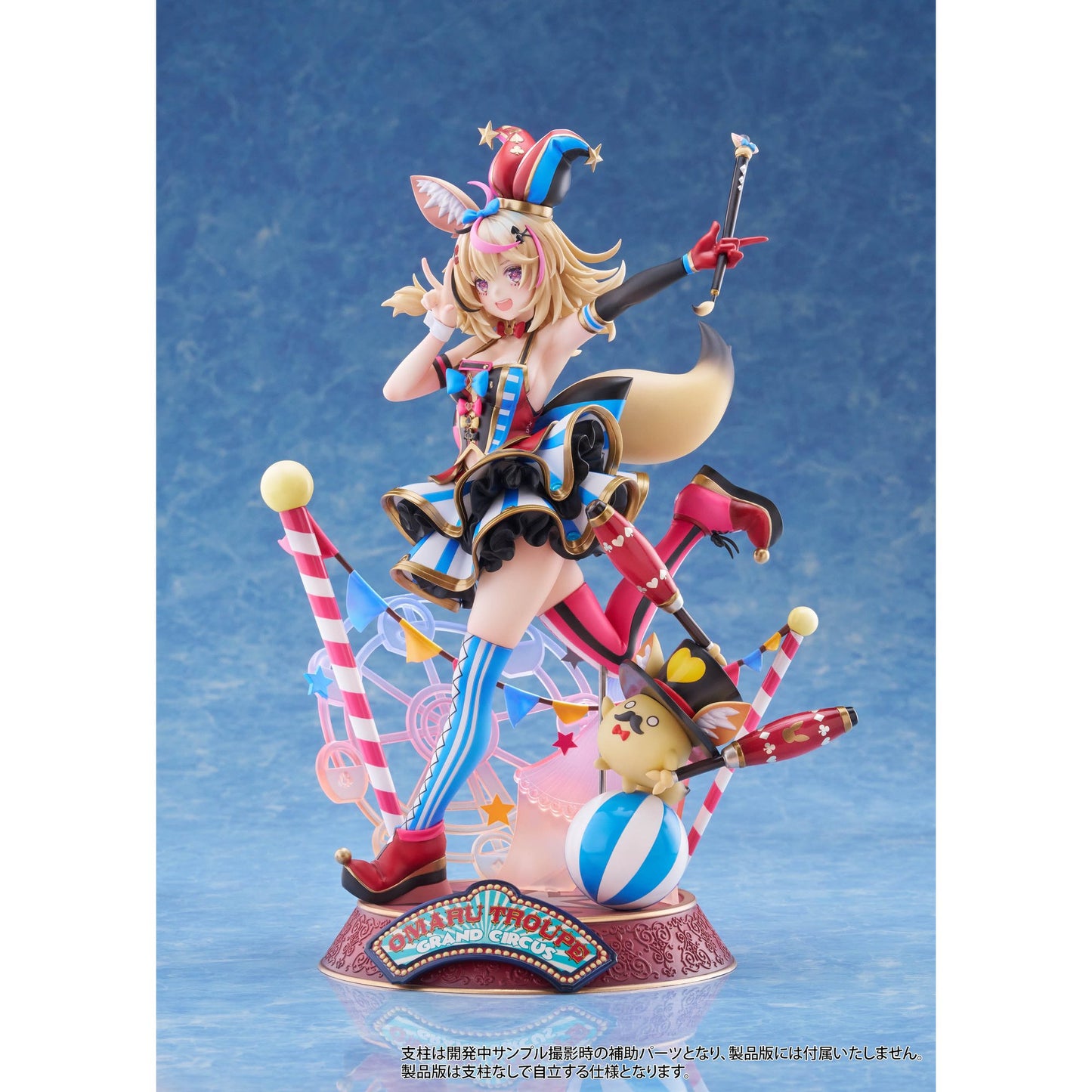 『ホロライブプロダクション』 尾丸ポルカ 1/7スケールフィギュア