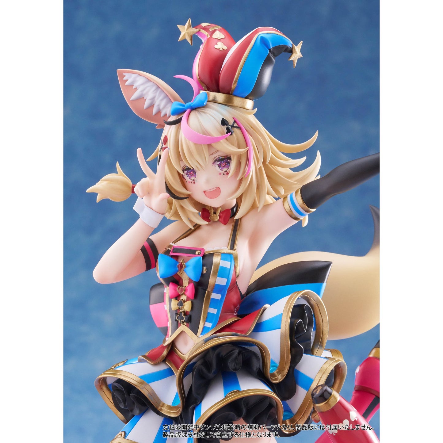 『ホロライブプロダクション』 尾丸ポルカ 1/7スケールフィギュア