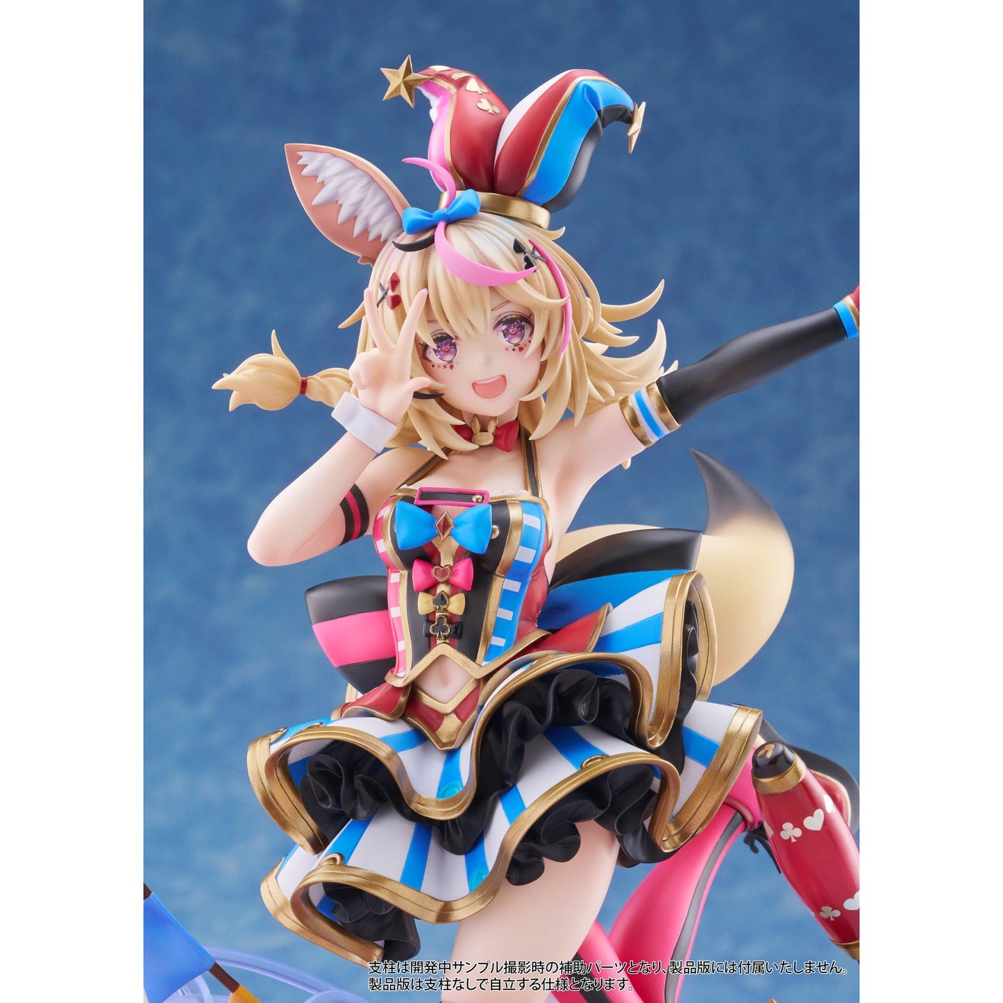 『ホロライブプロダクション』 尾丸ポルカ 1/7スケールフィギュア