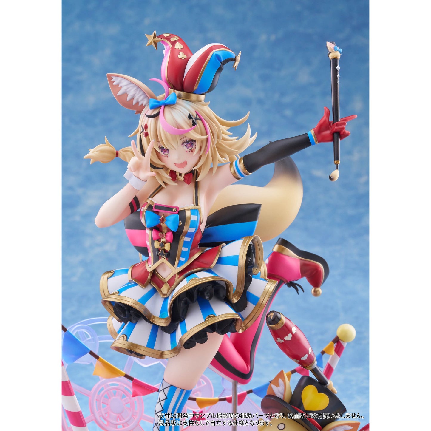 『ホロライブプロダクション』 尾丸ポルカ 1/7スケールフィギュア