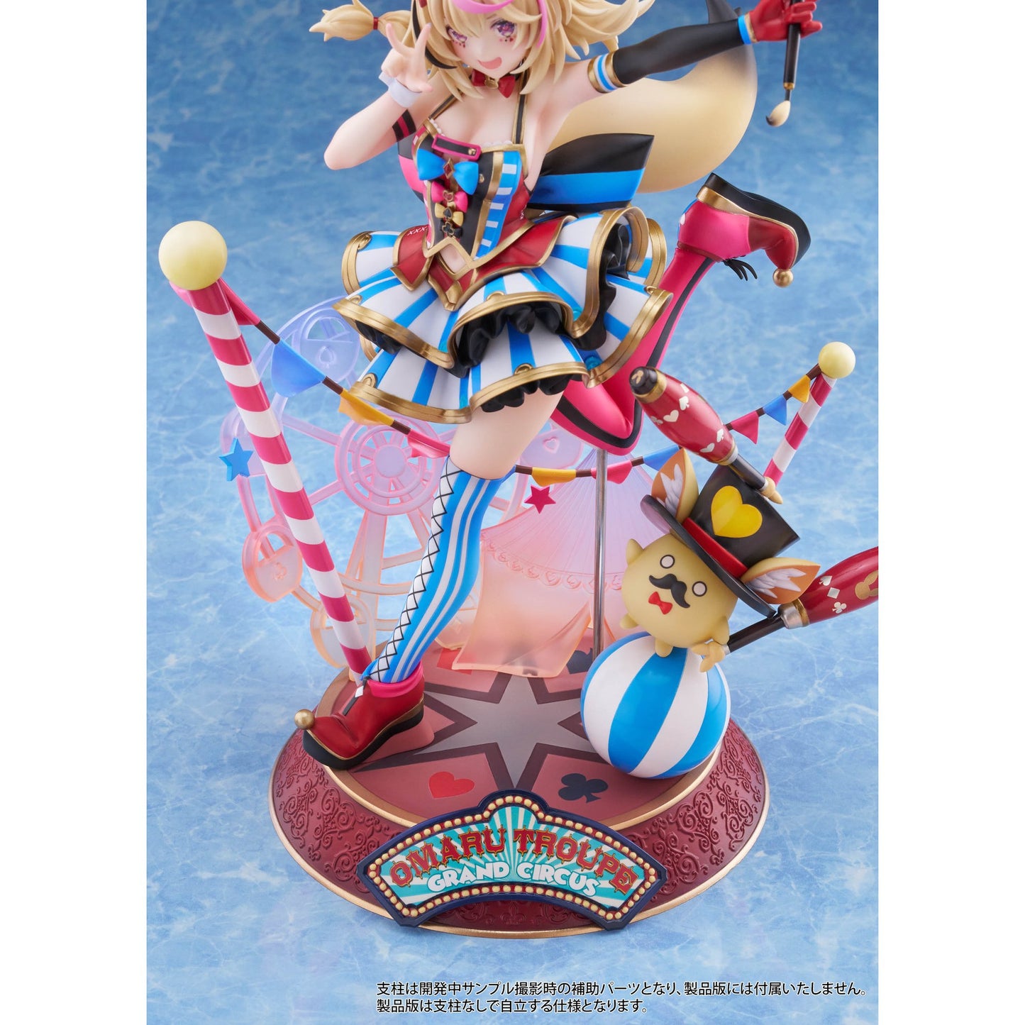 『ホロライブプロダクション』 尾丸ポルカ 1/7スケールフィギュア