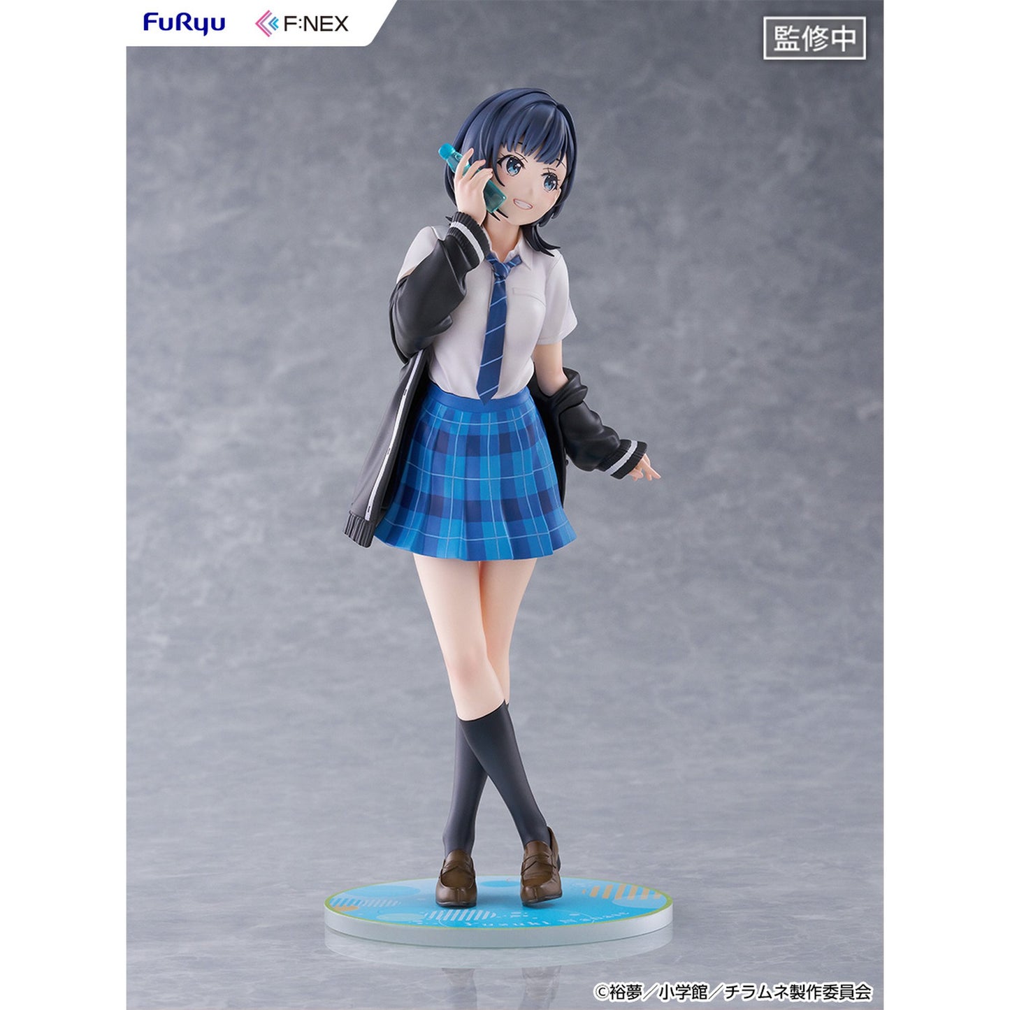 『千歳くんはラムネ瓶のなか』 七瀬悠月 1/7スケールフィギュア