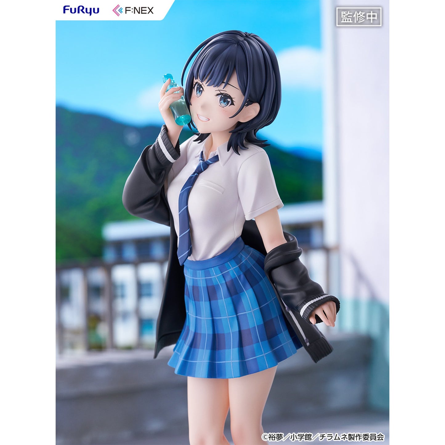 『千歳くんはラムネ瓶のなか』 七瀬悠月 1/7スケールフィギュア