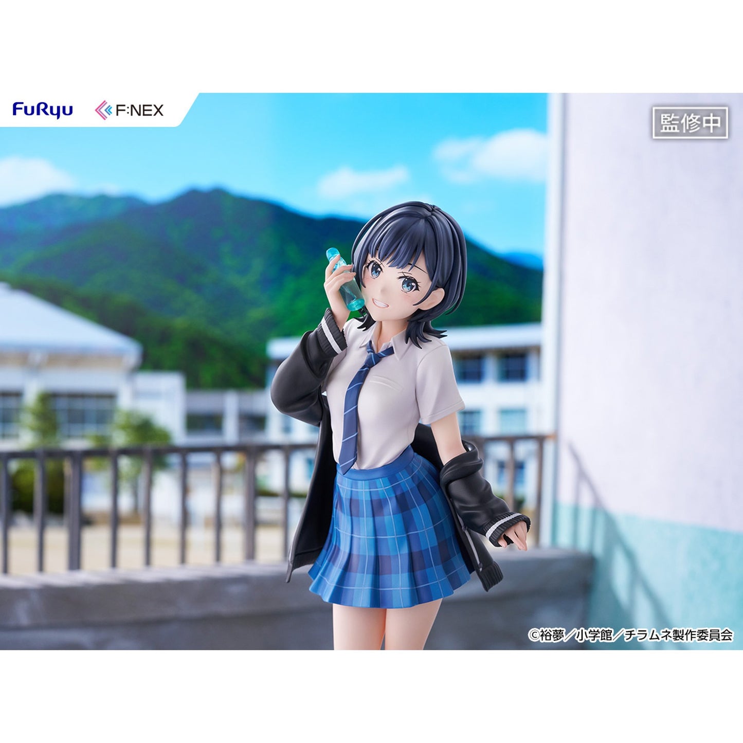 『千歳くんはラムネ瓶のなか』 七瀬悠月 1/7スケールフィギュア